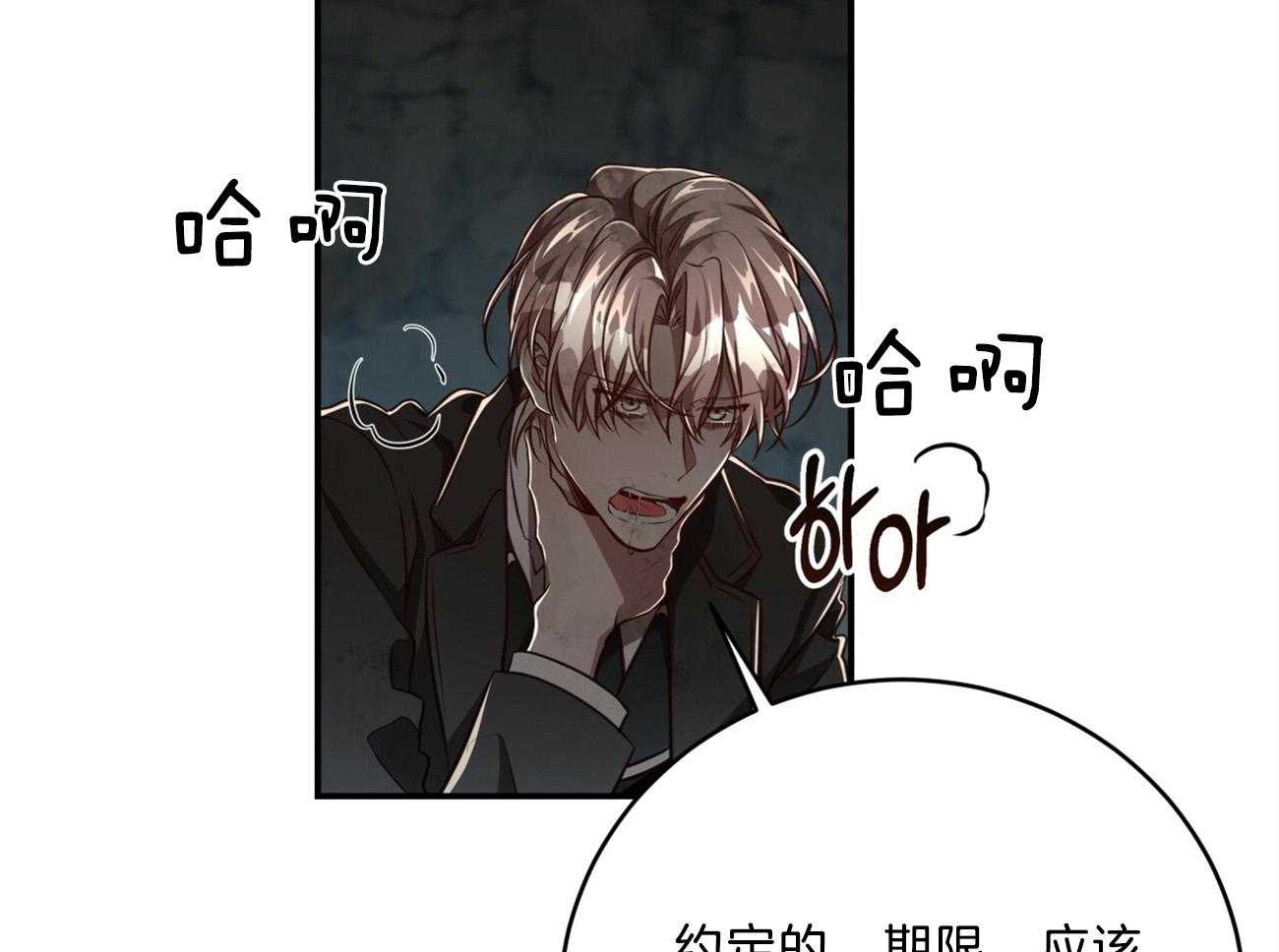 第119话_没有选择的选择35