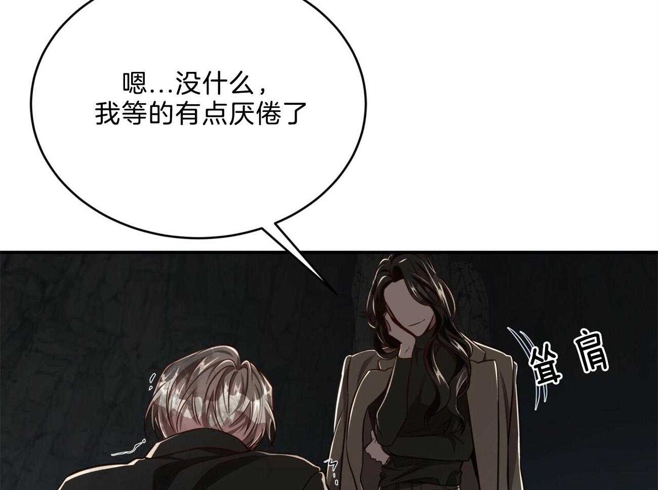 第119话_没有选择的选择37