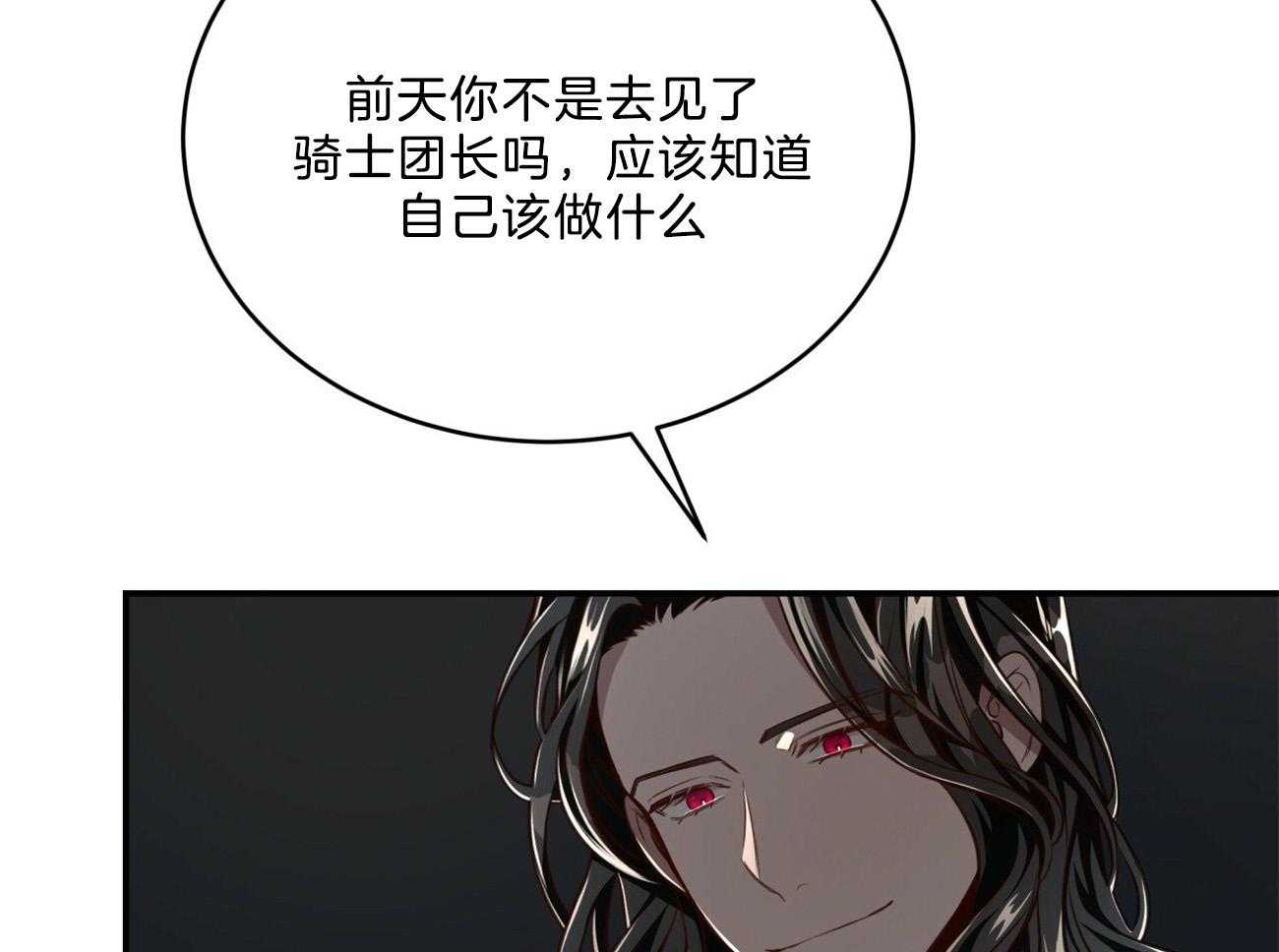第119话_没有选择的选择39