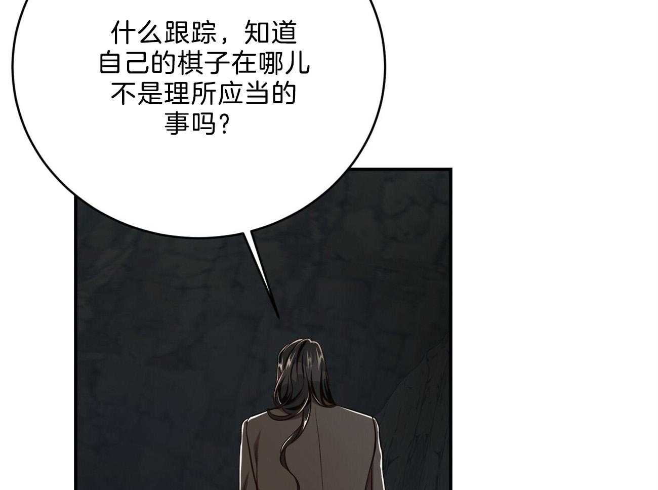 第119话_没有选择的选择43