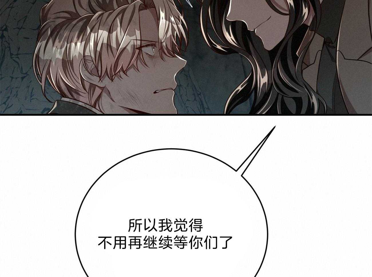 第119话_没有选择的选择46