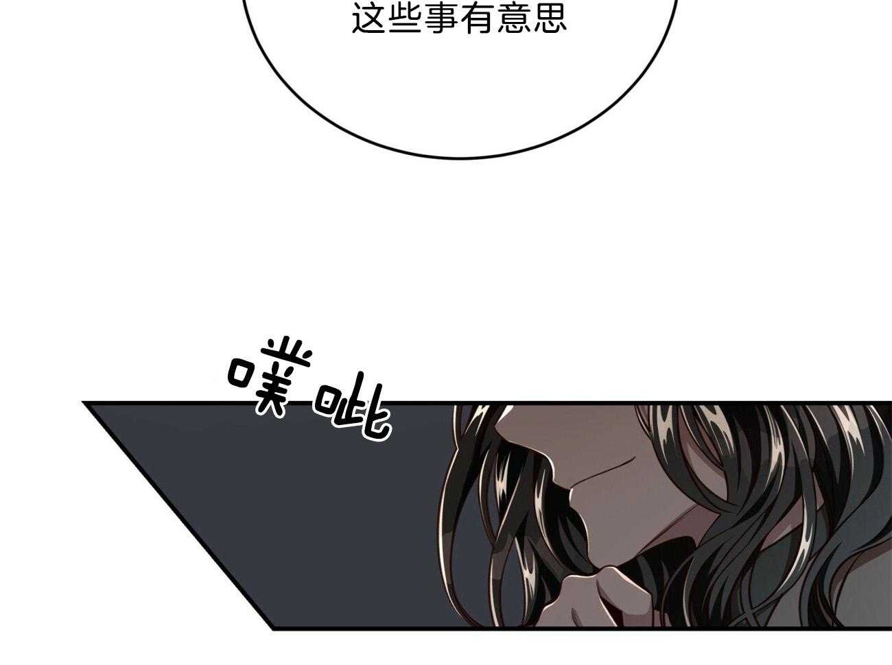 第119话_没有选择的选择49