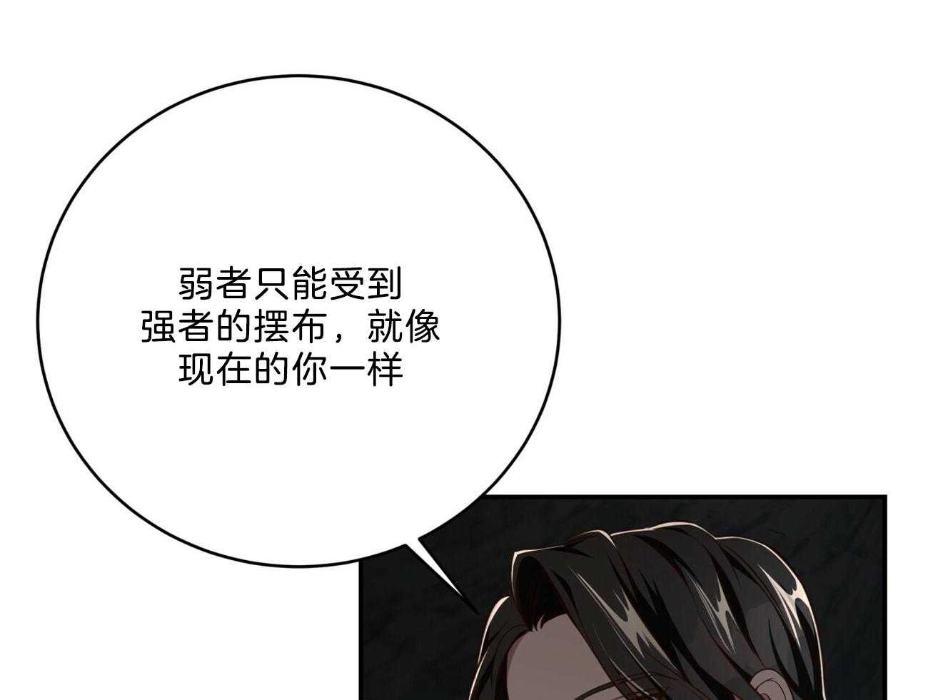 第119话_没有选择的选择53