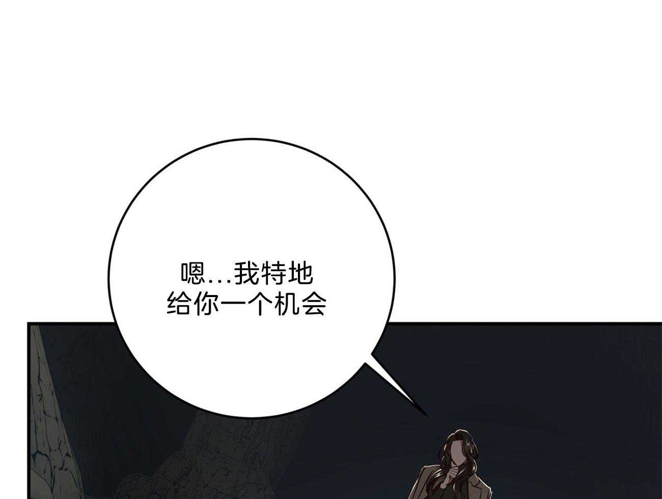 第119话_没有选择的选择56