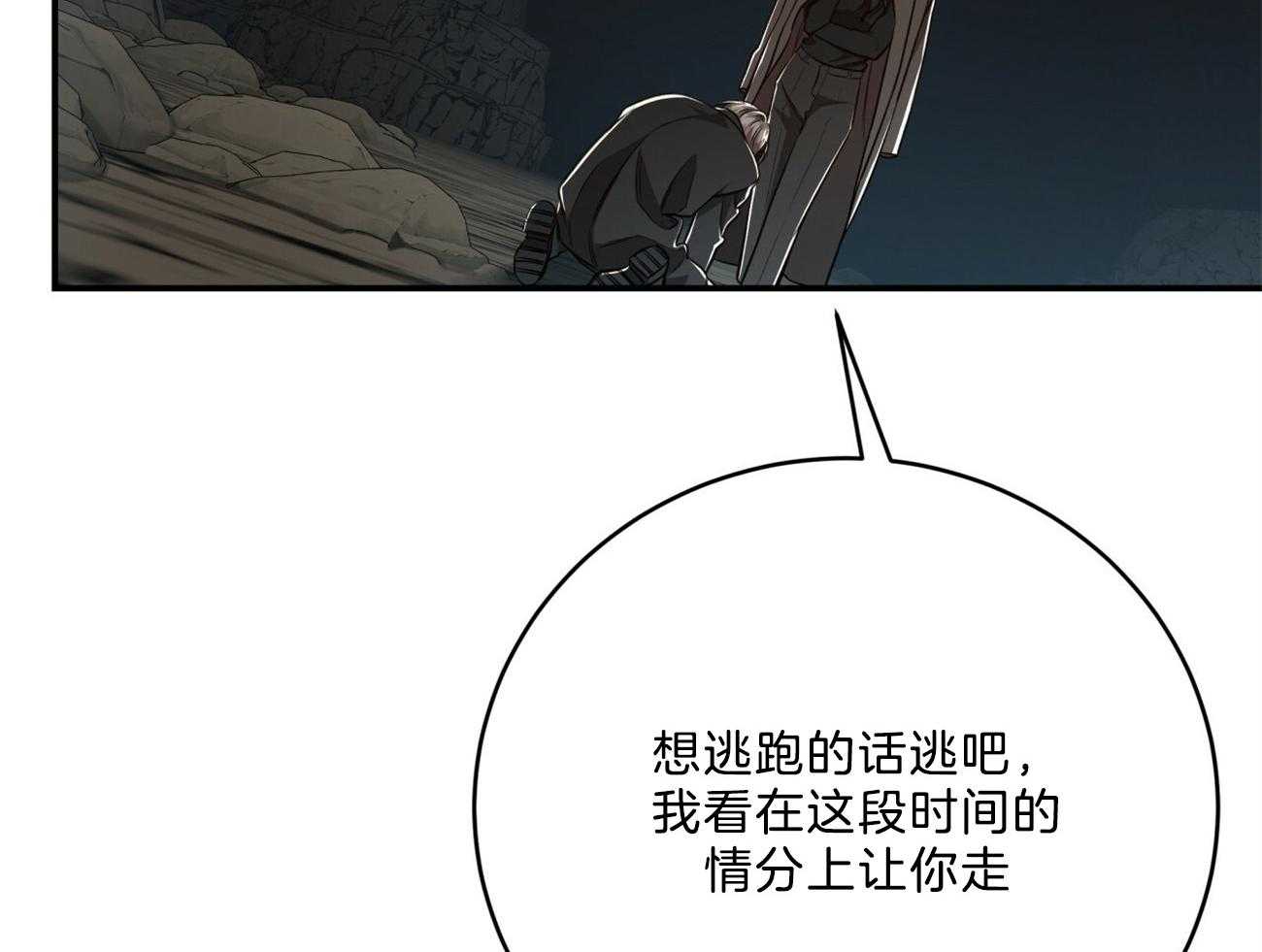 第119话_没有选择的选择57
