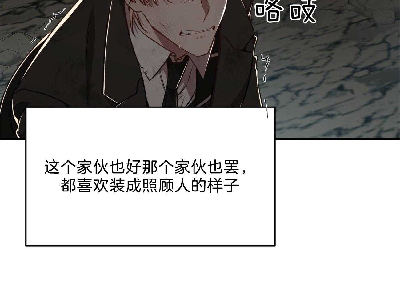 第119话_没有选择的选择59