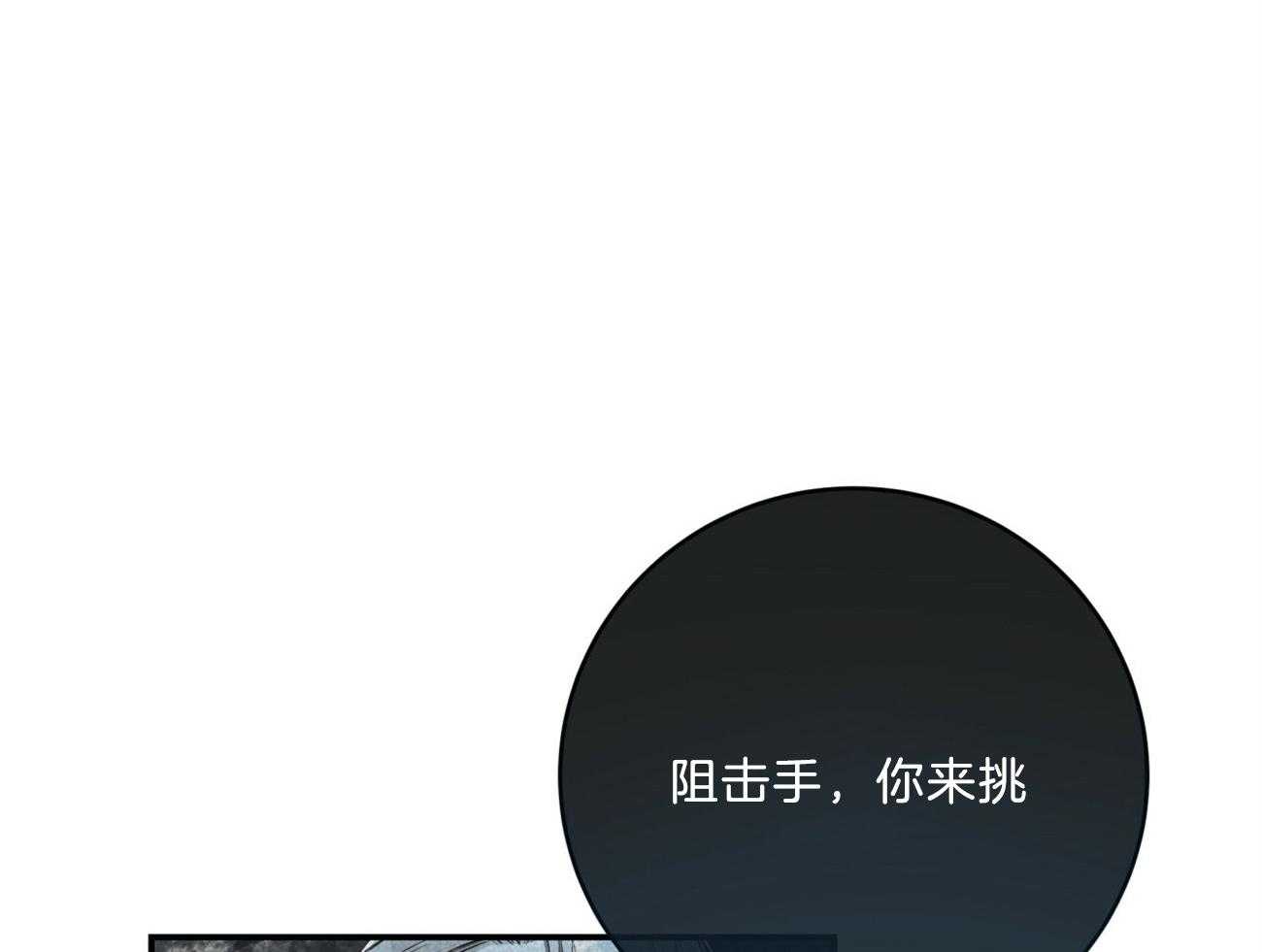 第119话_没有选择的选择60