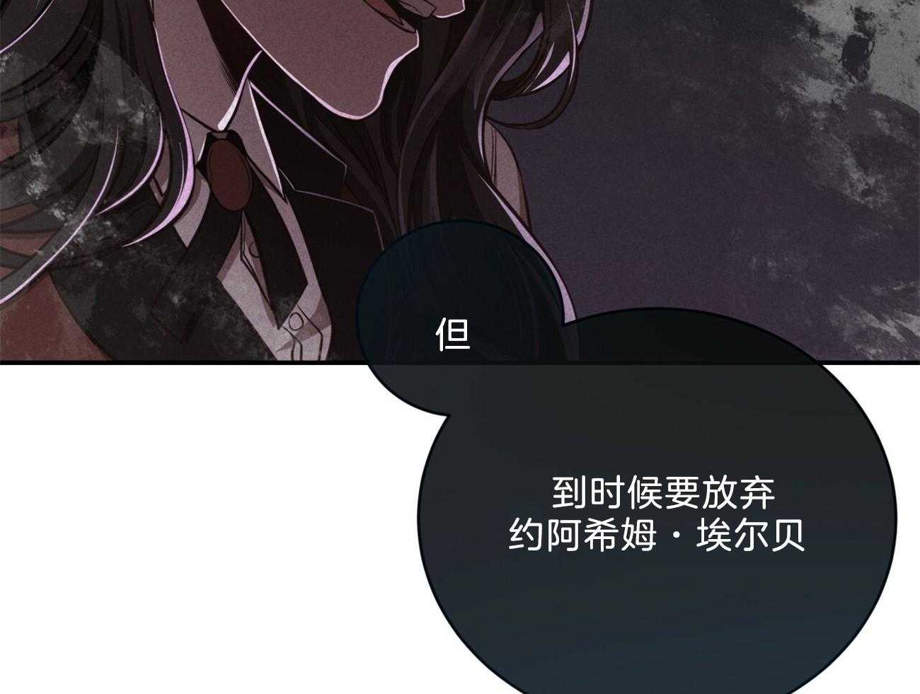 第119话_没有选择的选择64