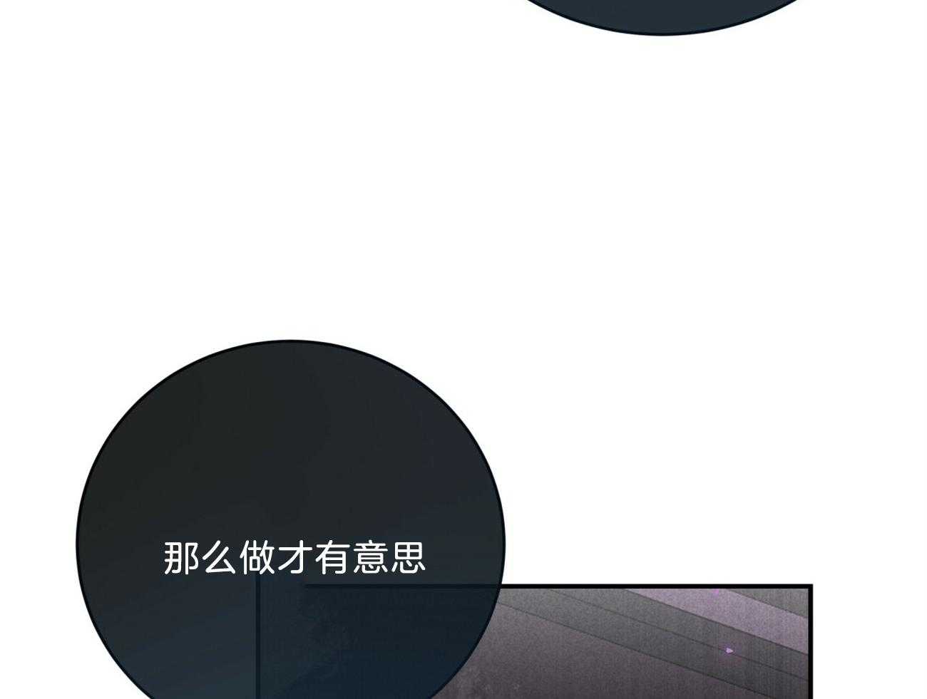 第119话_没有选择的选择65