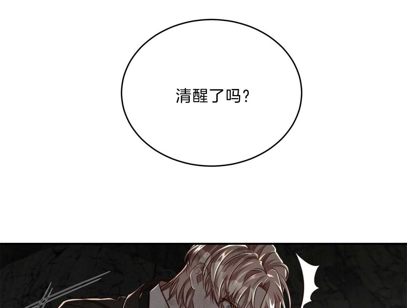 第119话_没有选择的选择7