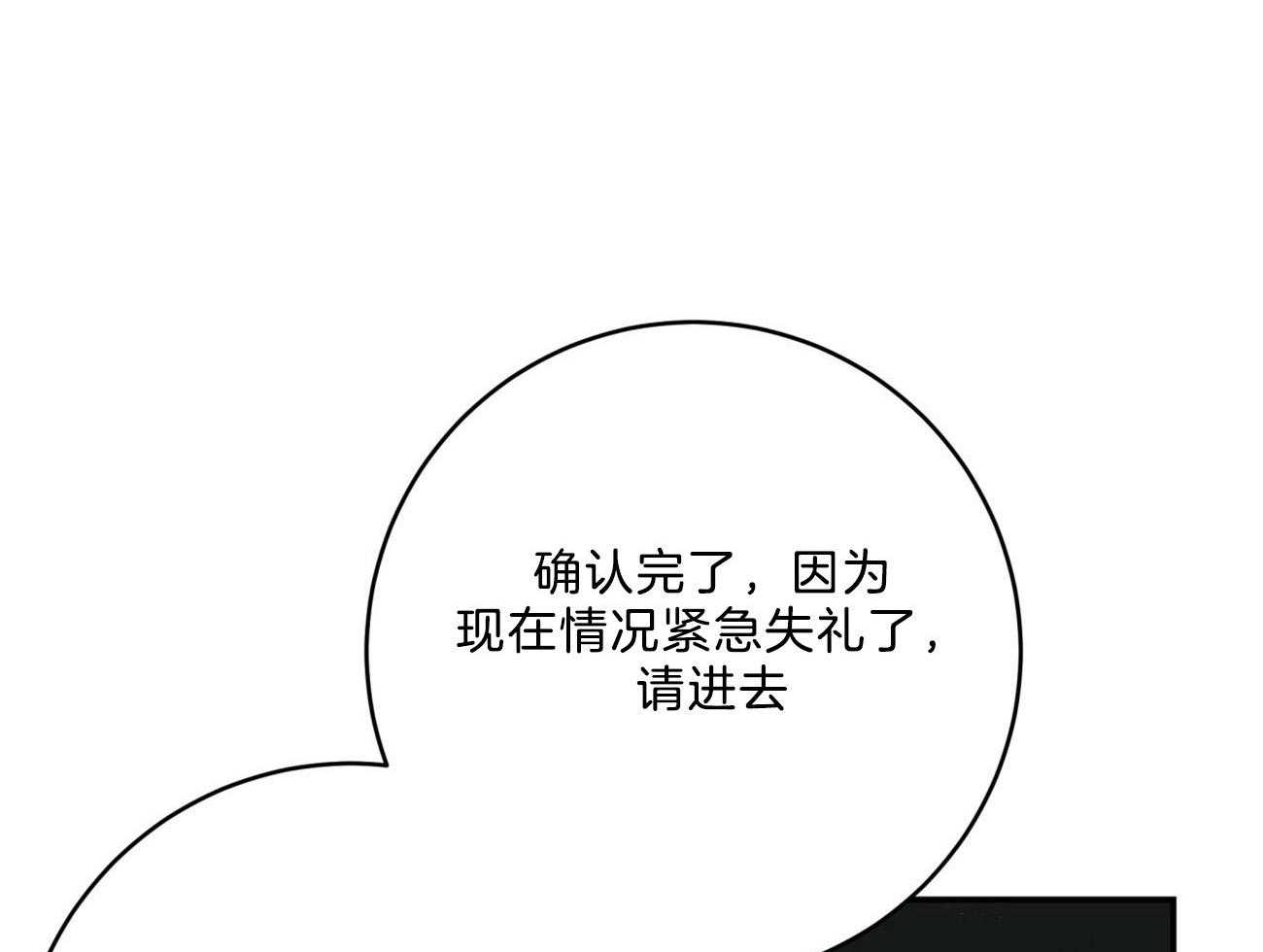 第118话_混乱的城市10