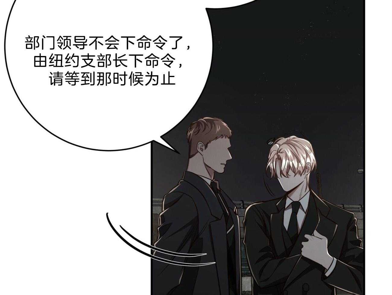 第118话_混乱的城市11