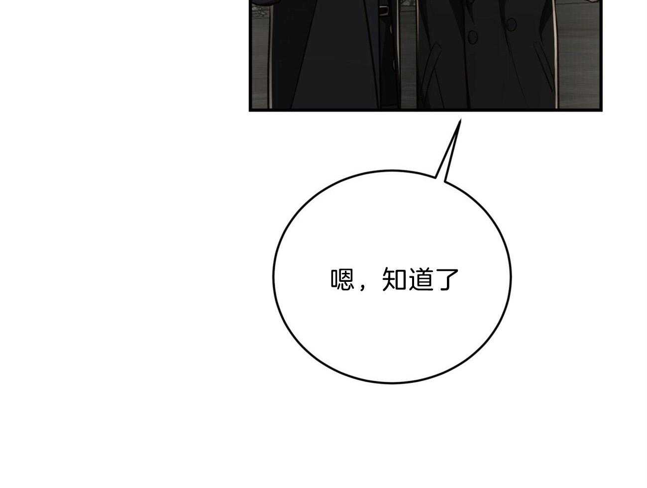 第118话_混乱的城市12