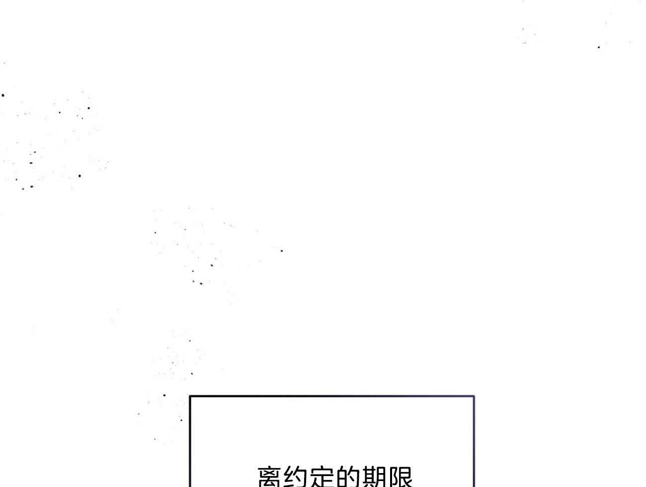第118话_混乱的城市20