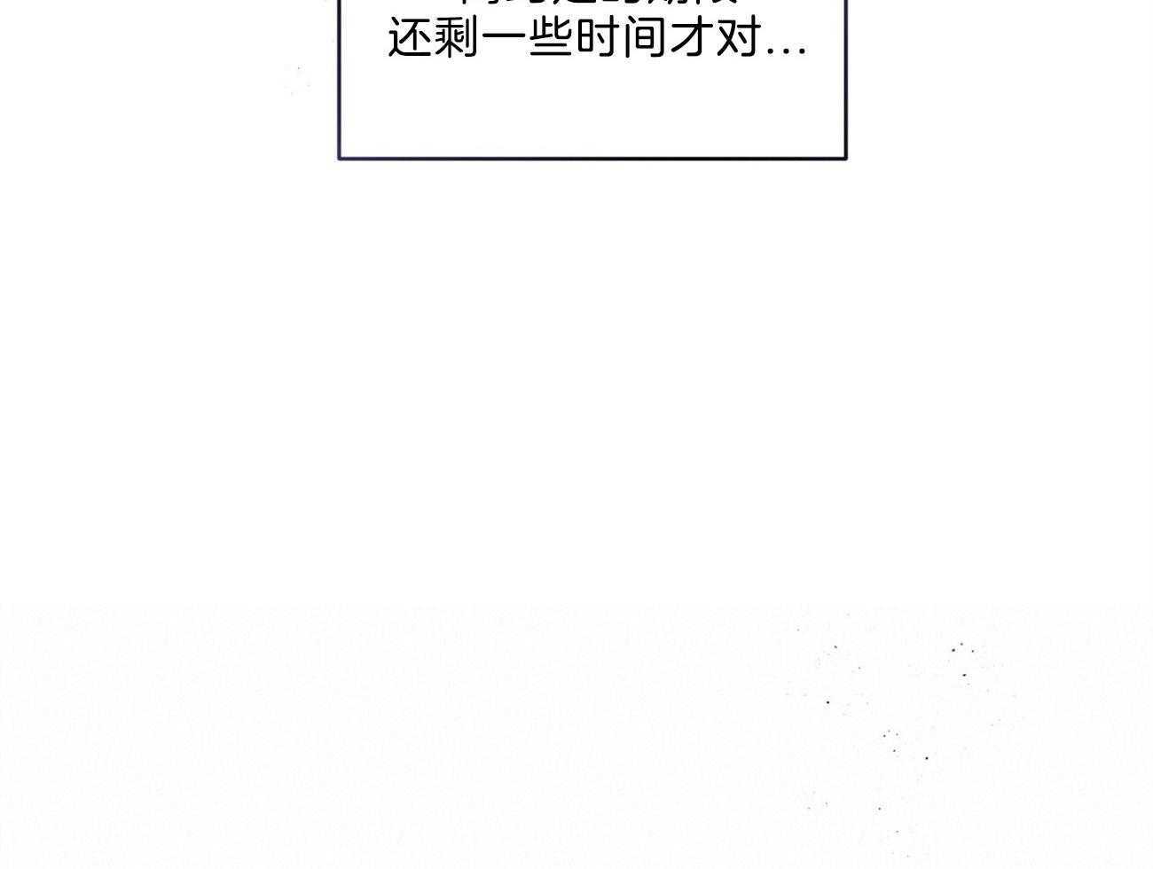 第118话_混乱的城市21