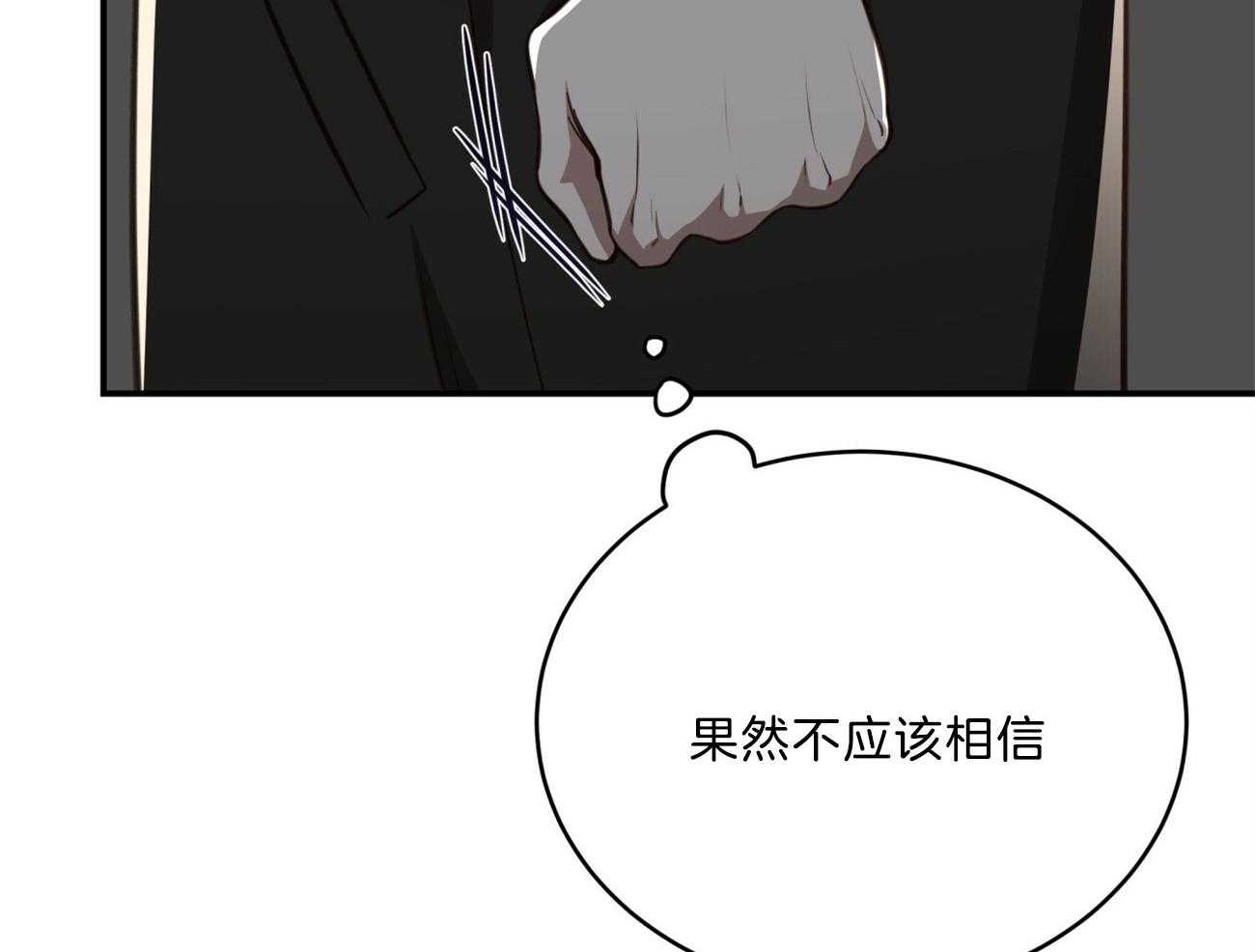 第118话_混乱的城市25