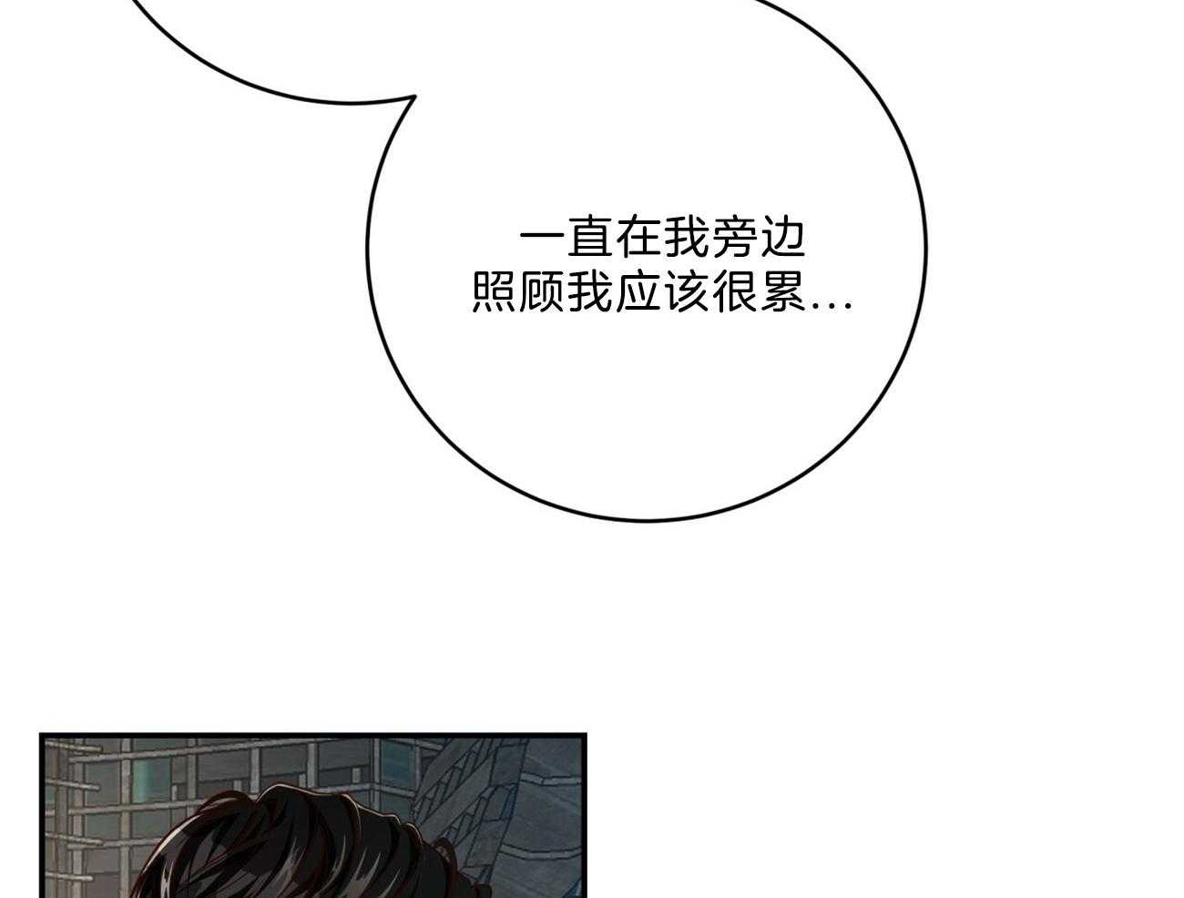 第118话_混乱的城市30