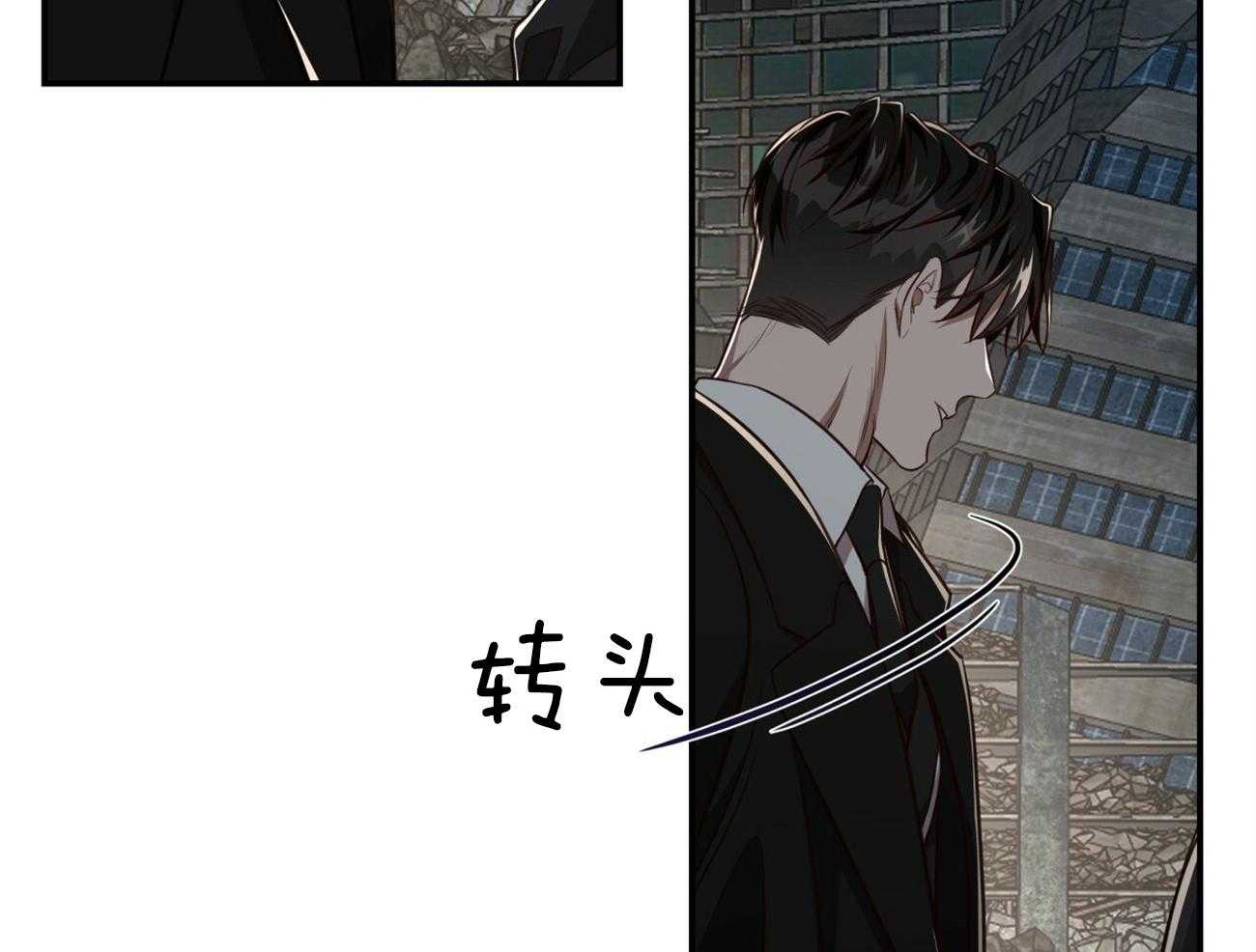 第118话_混乱的城市32