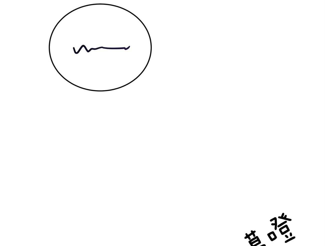 第118话_混乱的城市36