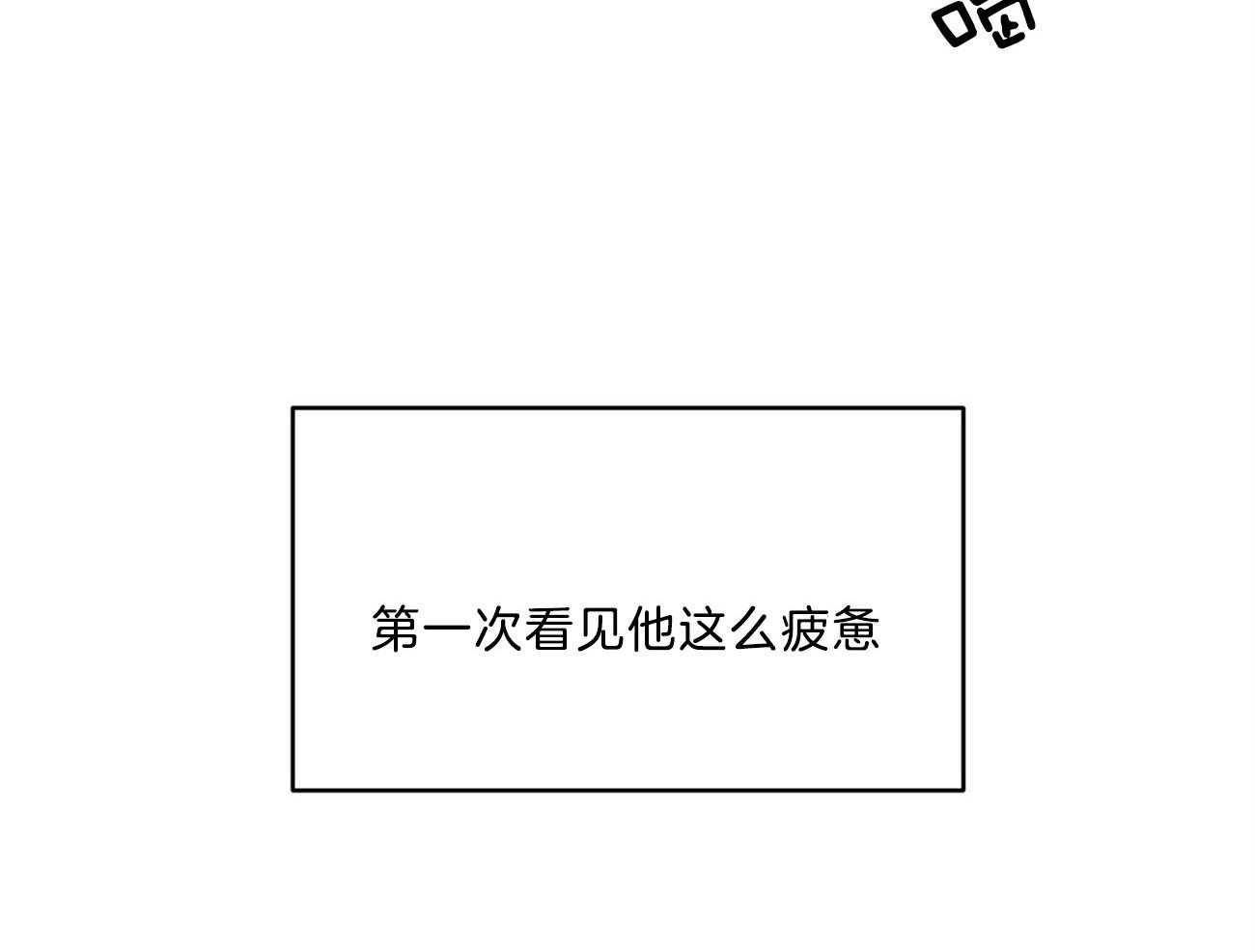 第118话_混乱的城市37