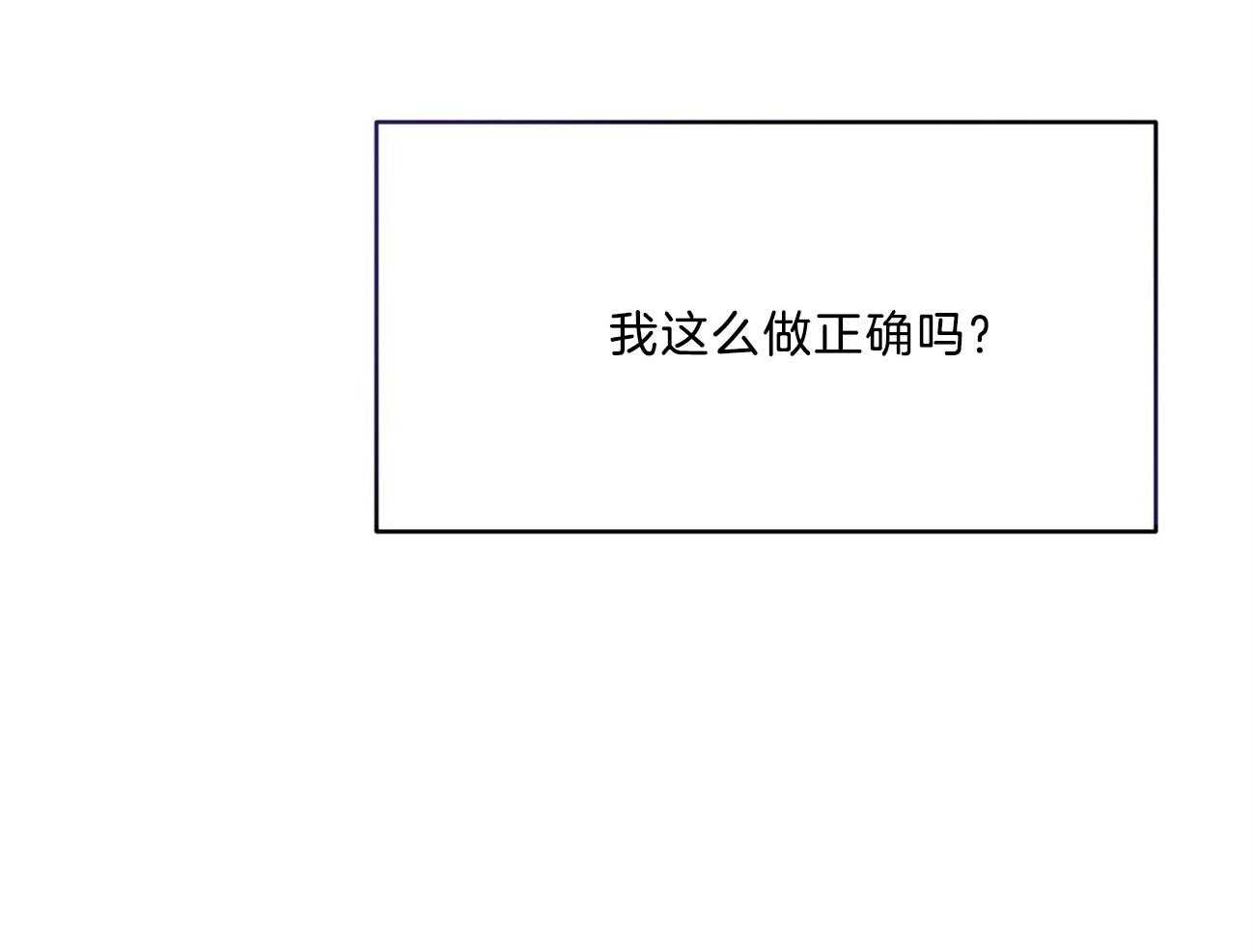 第118话_混乱的城市42