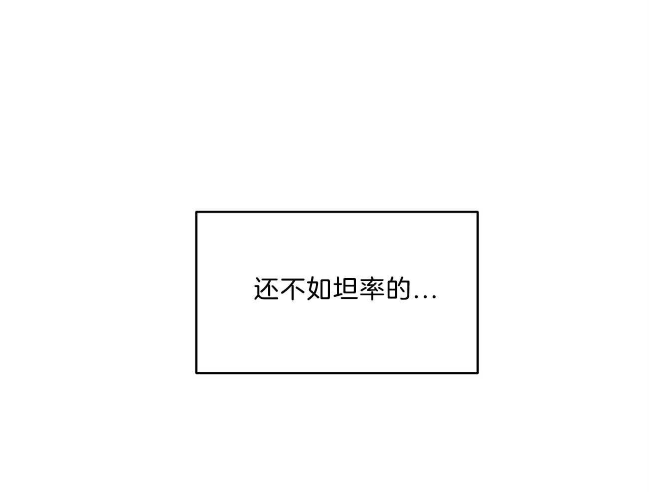 第118话_混乱的城市43