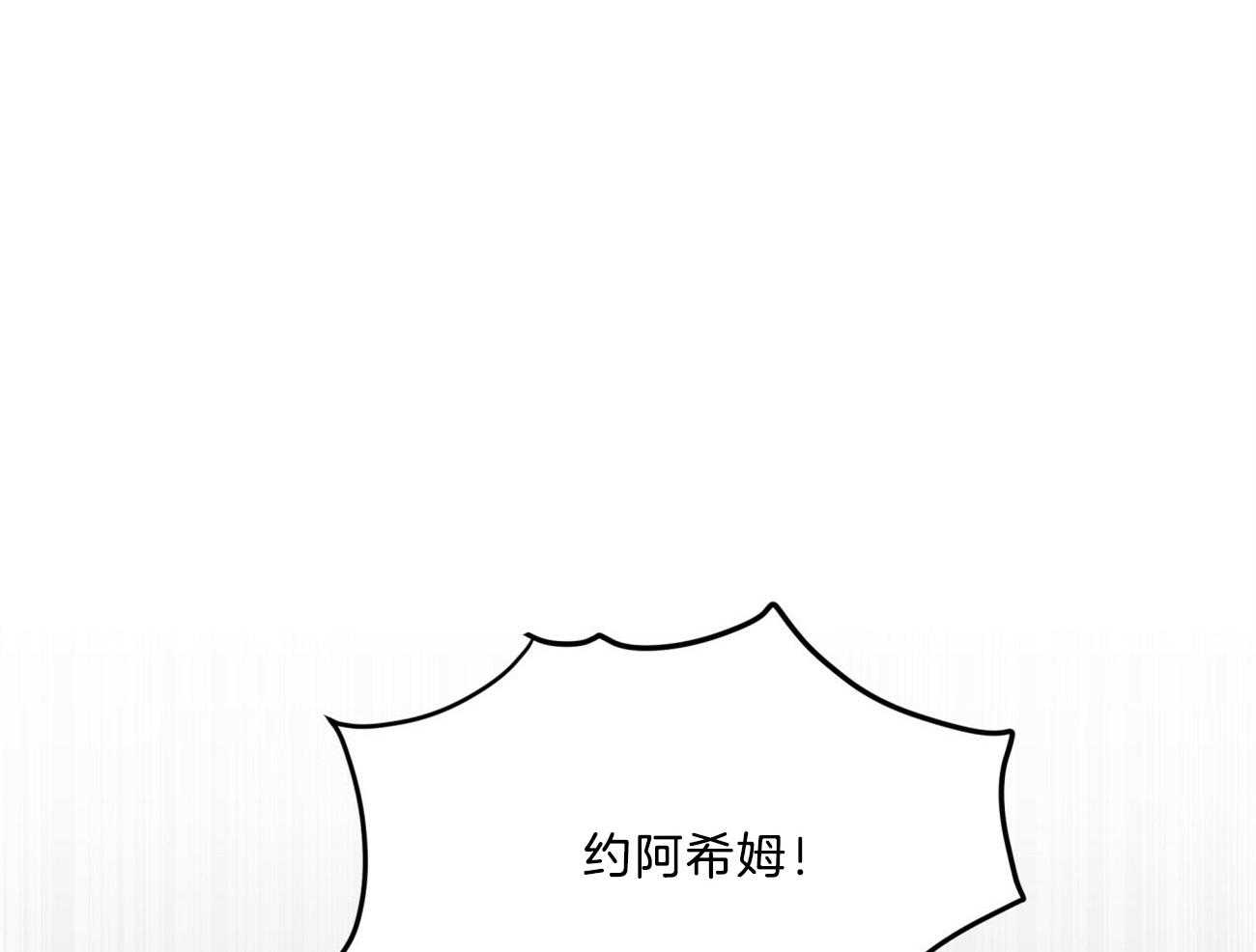 第118话_混乱的城市44