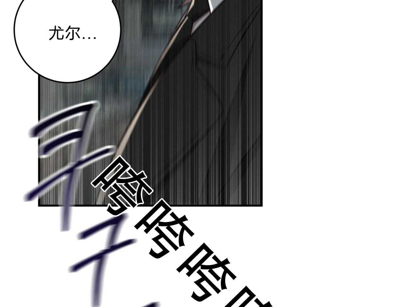 第118话_混乱的城市52