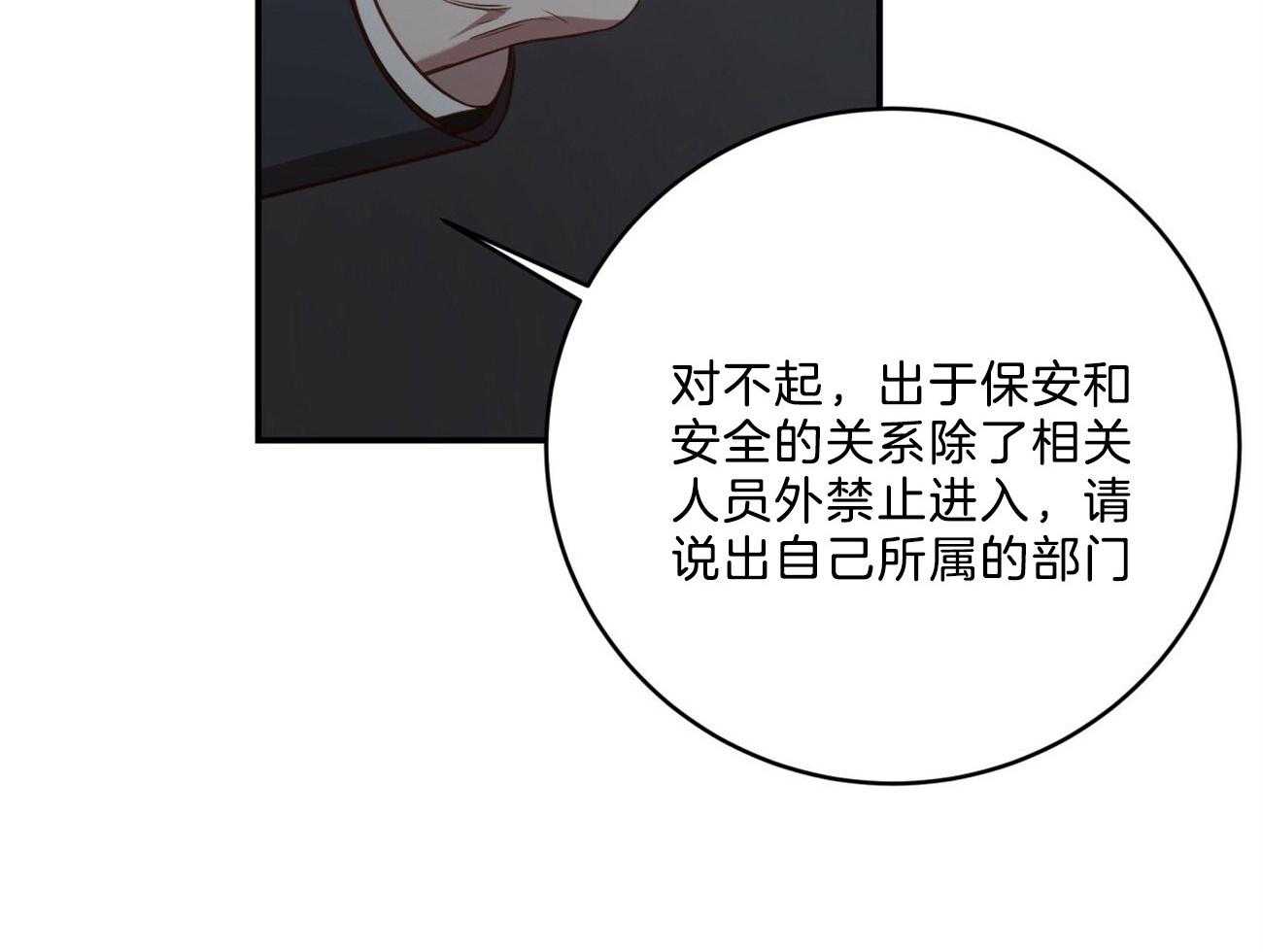 第118话_混乱的城市7