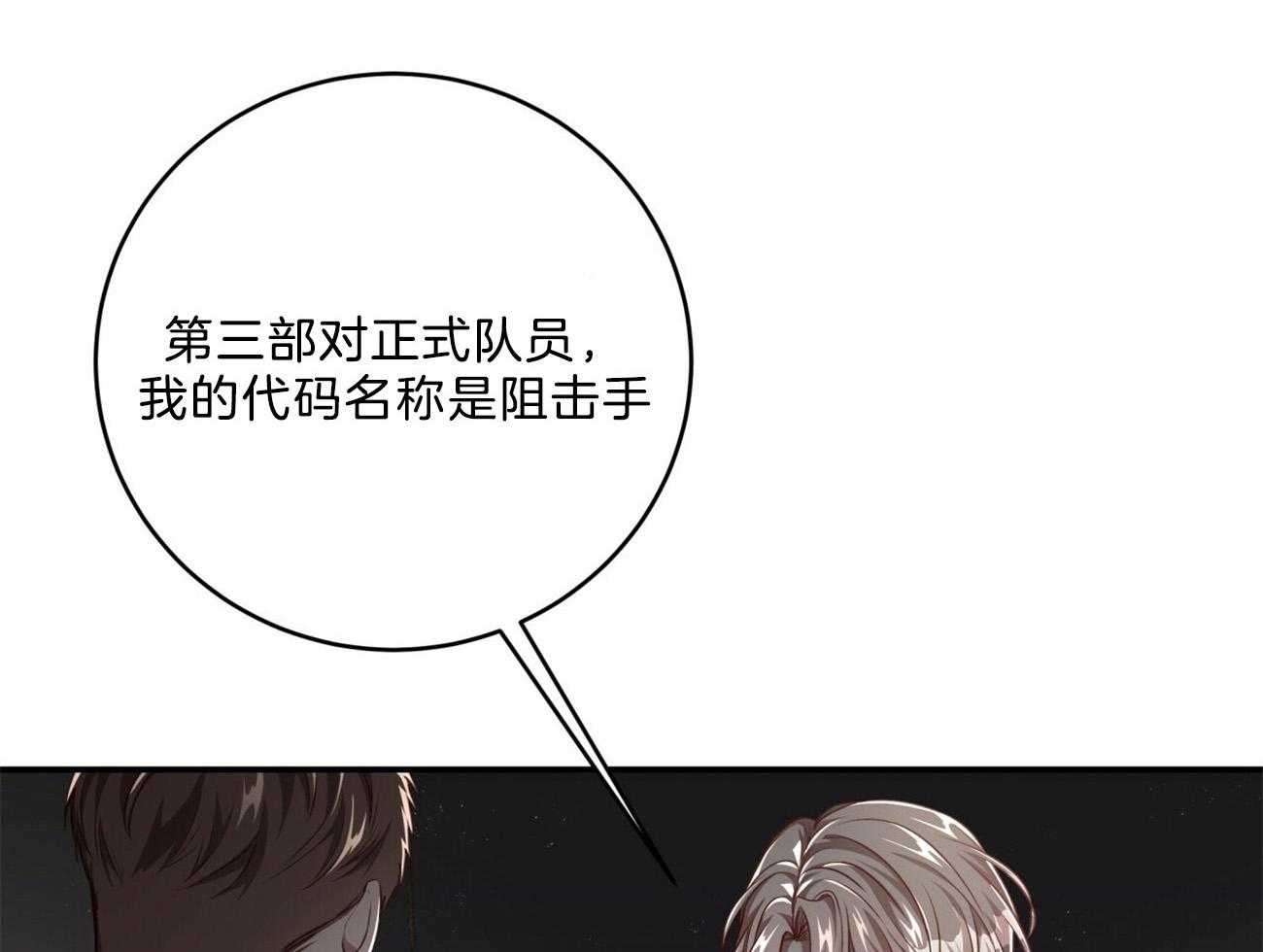第118话_混乱的城市8