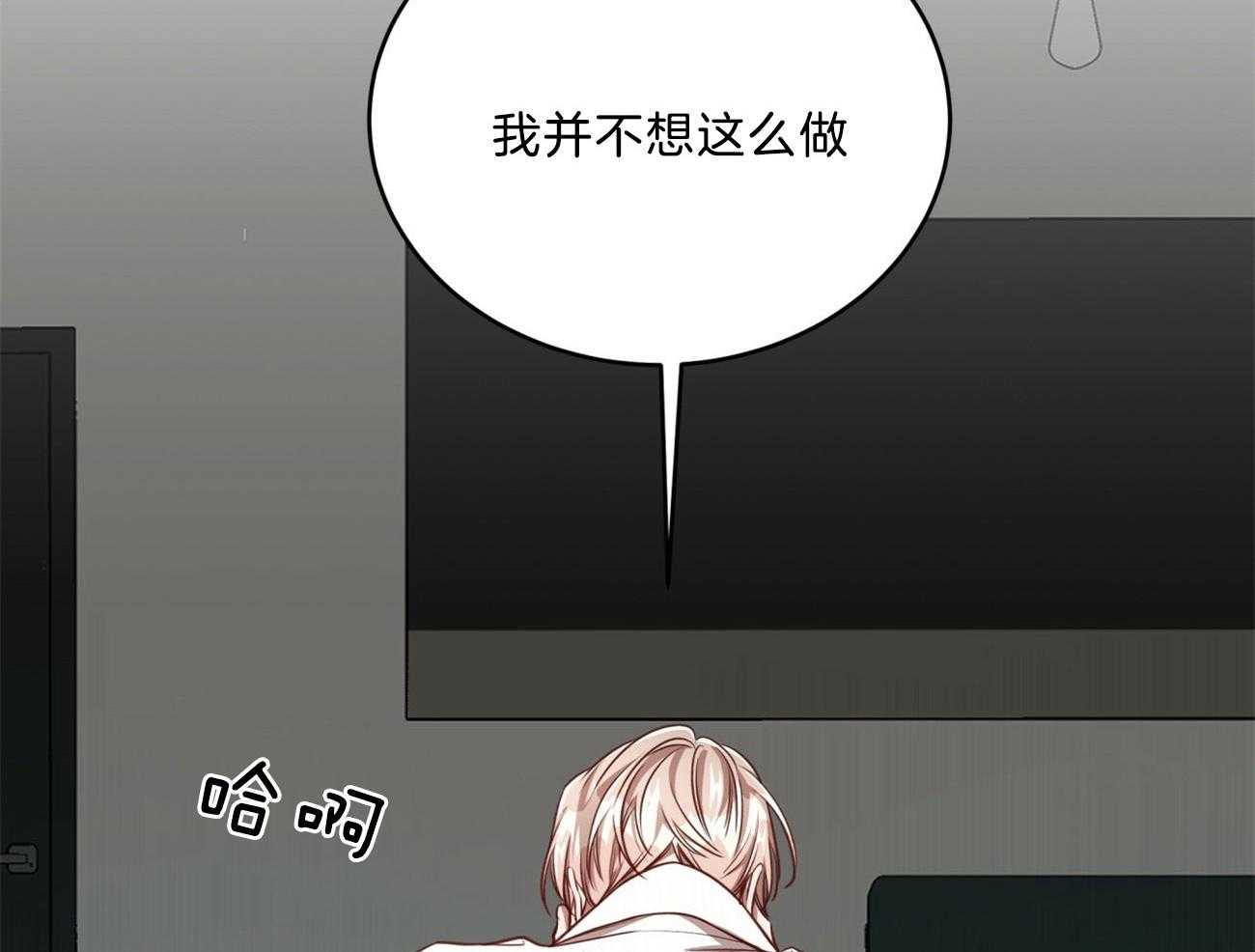 第117话_我也无法先放手18