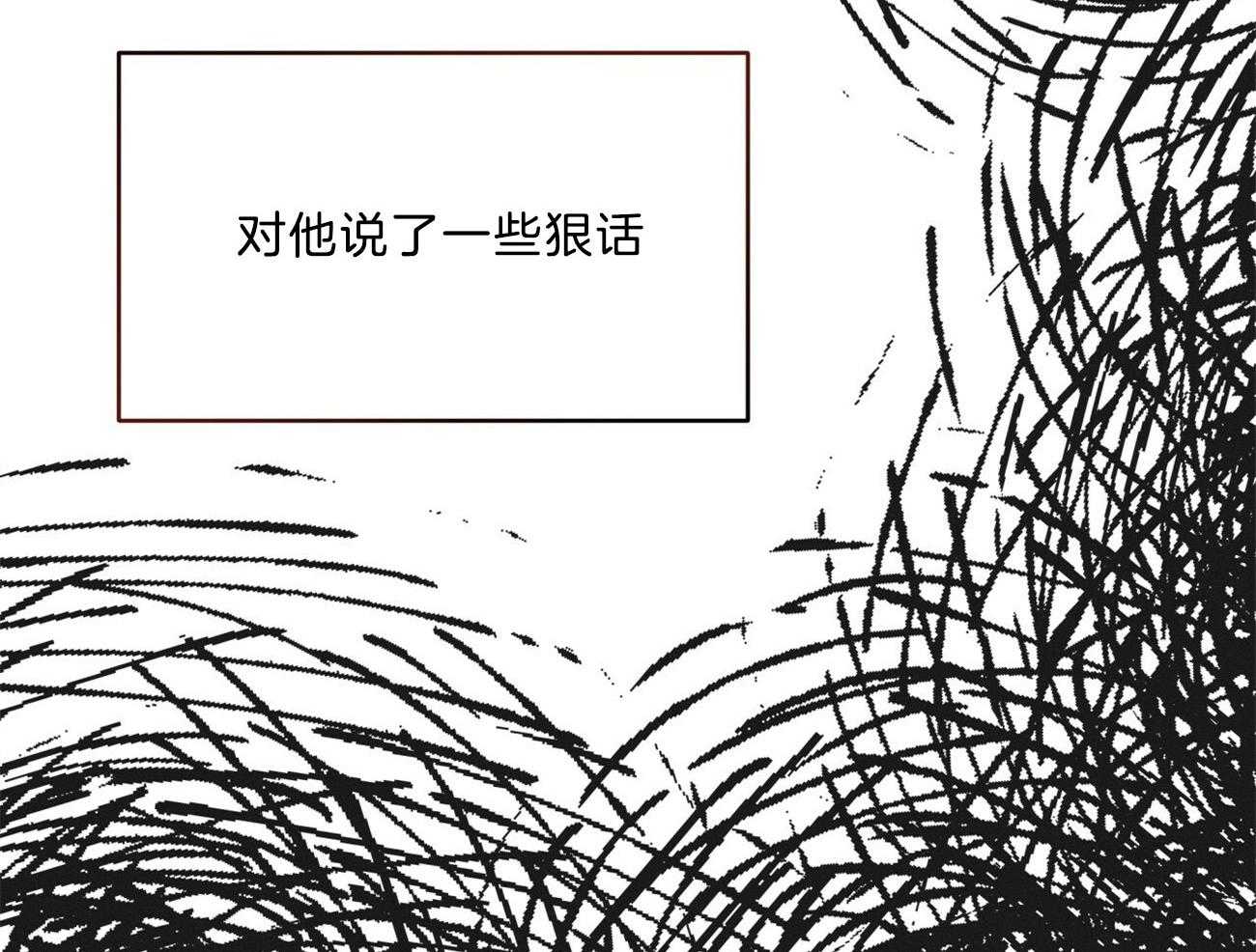 第117话_我也无法先放手21