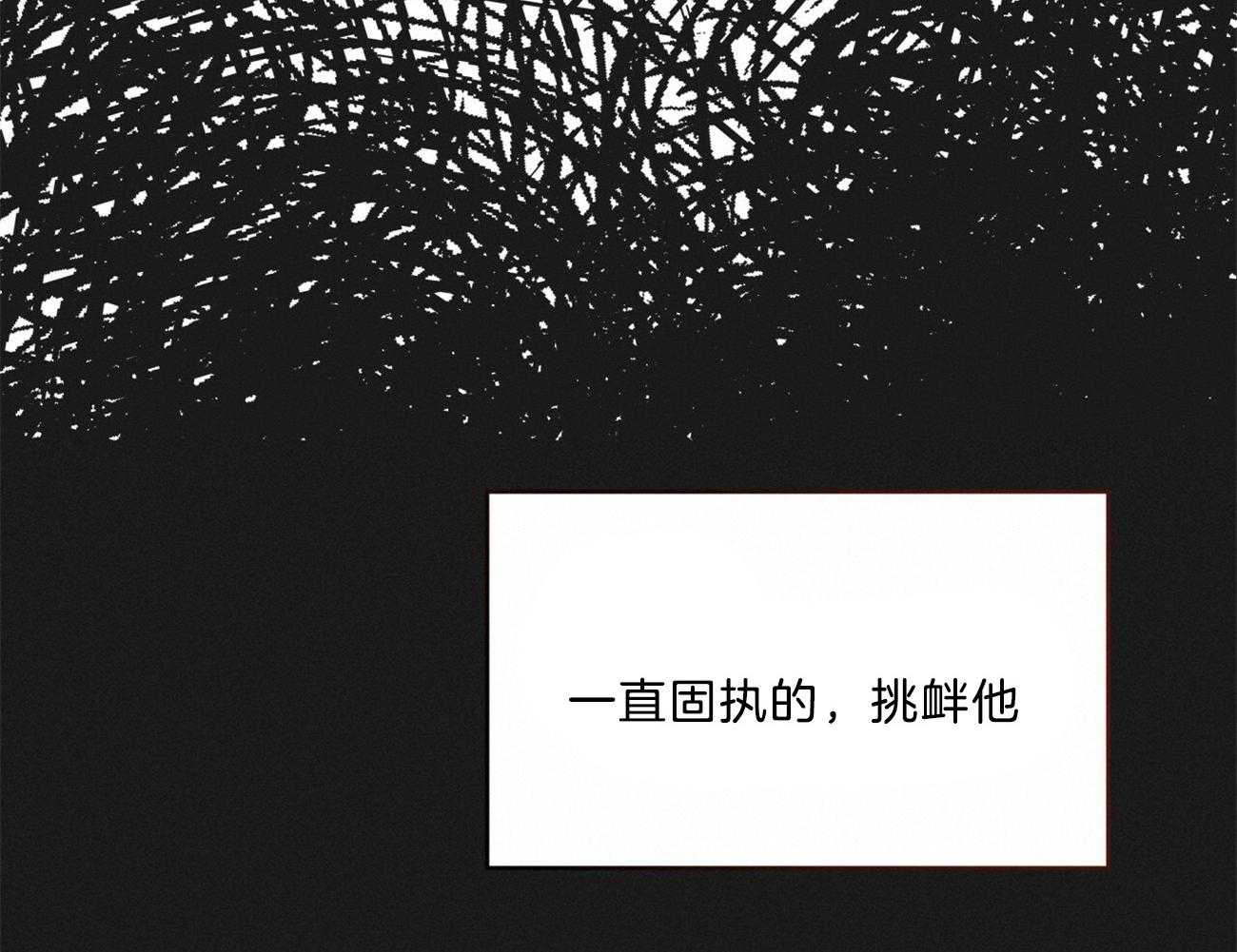 第117话_我也无法先放手22