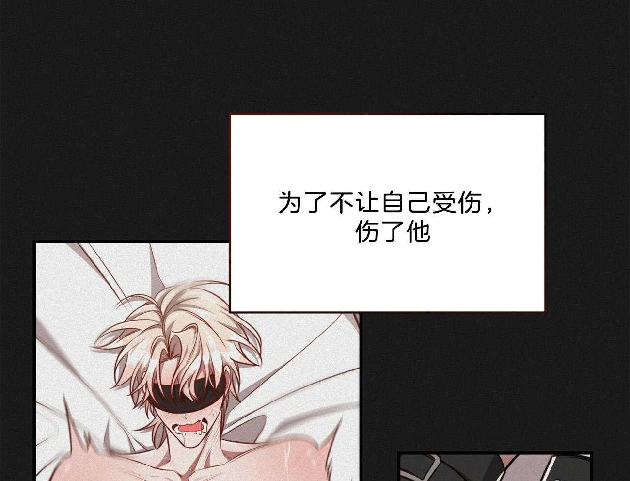第117话_我也无法先放手23
