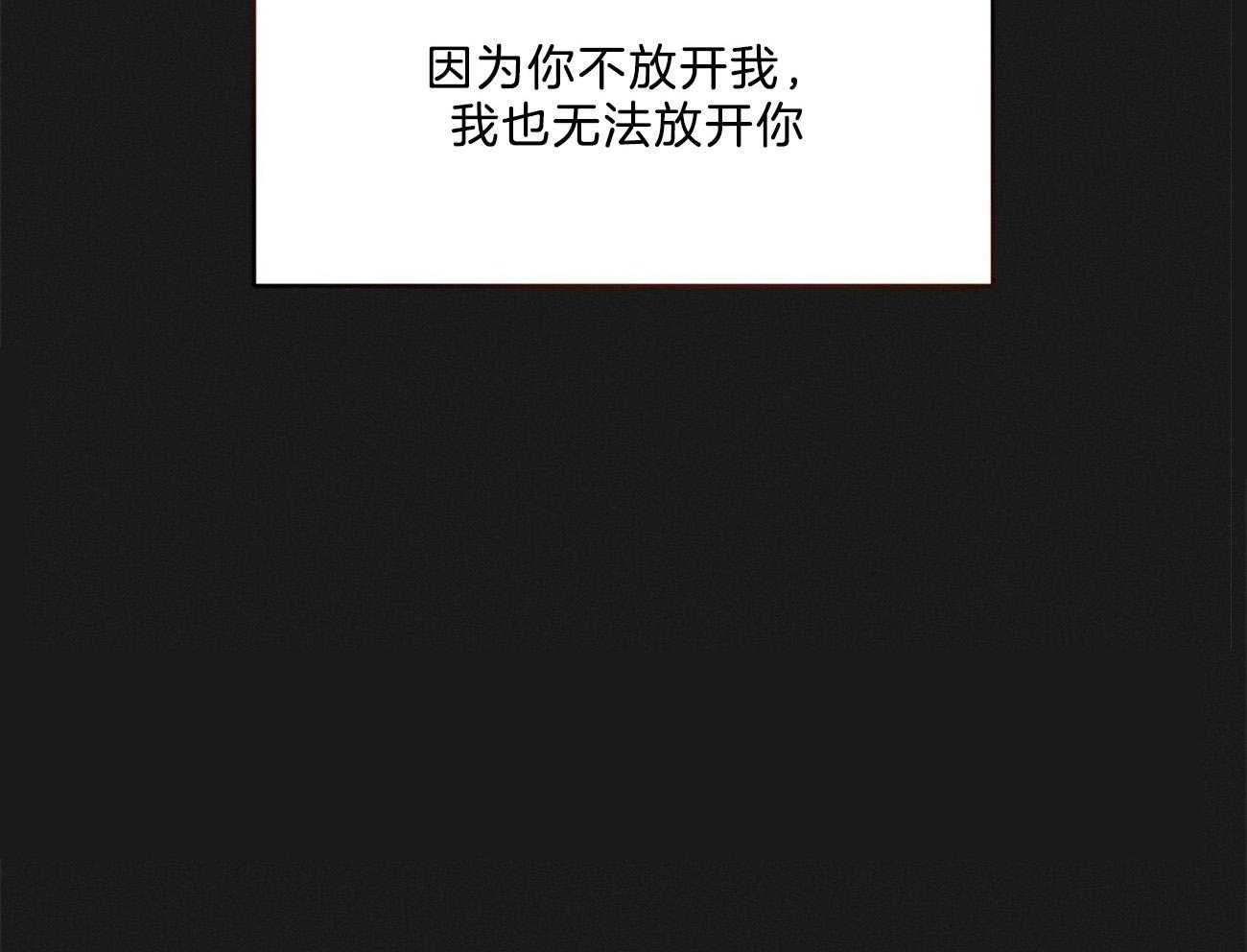 第117话_我也无法先放手26
