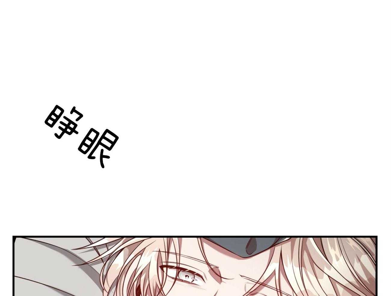 第117话_我也无法先放手3