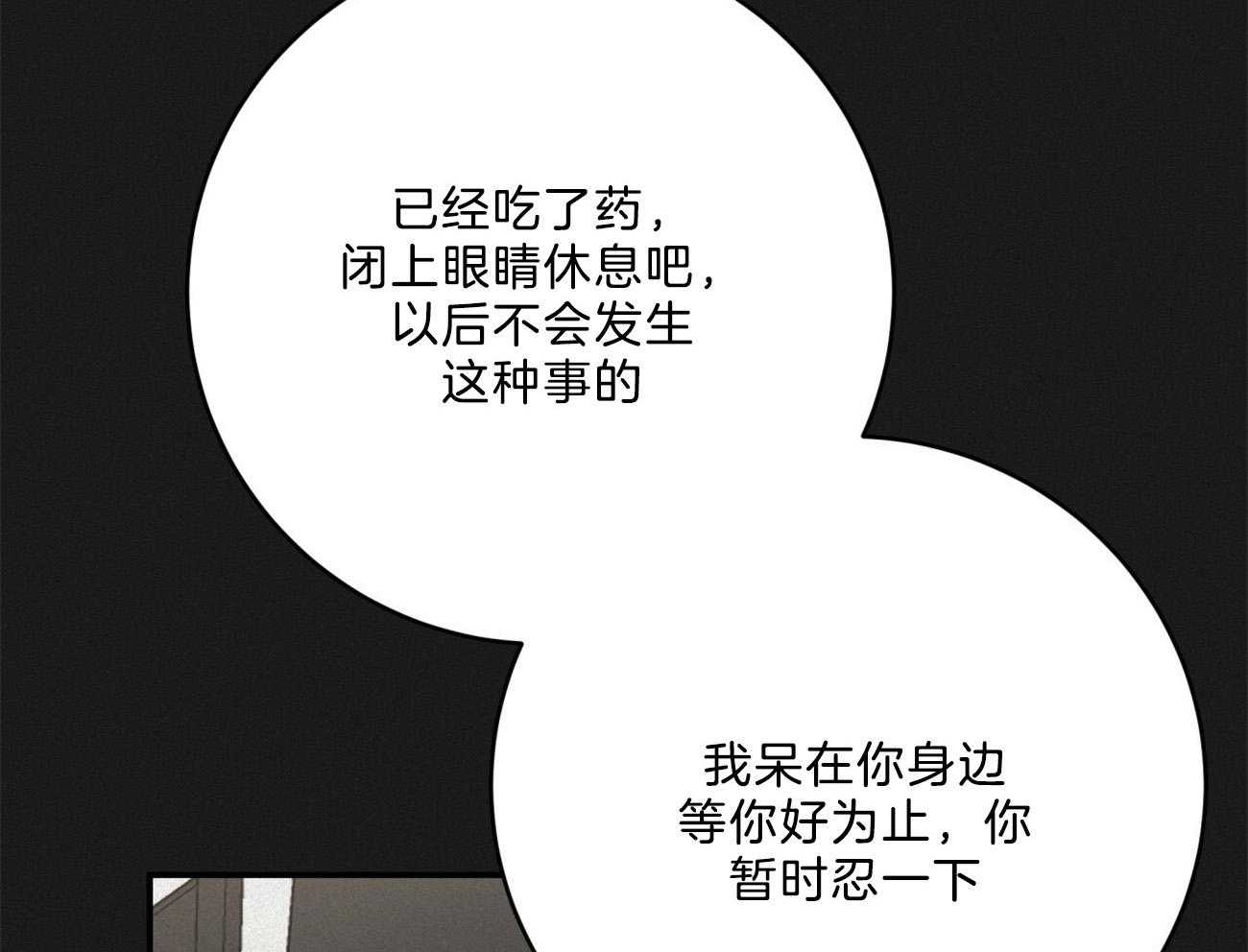第117话_我也无法先放手39