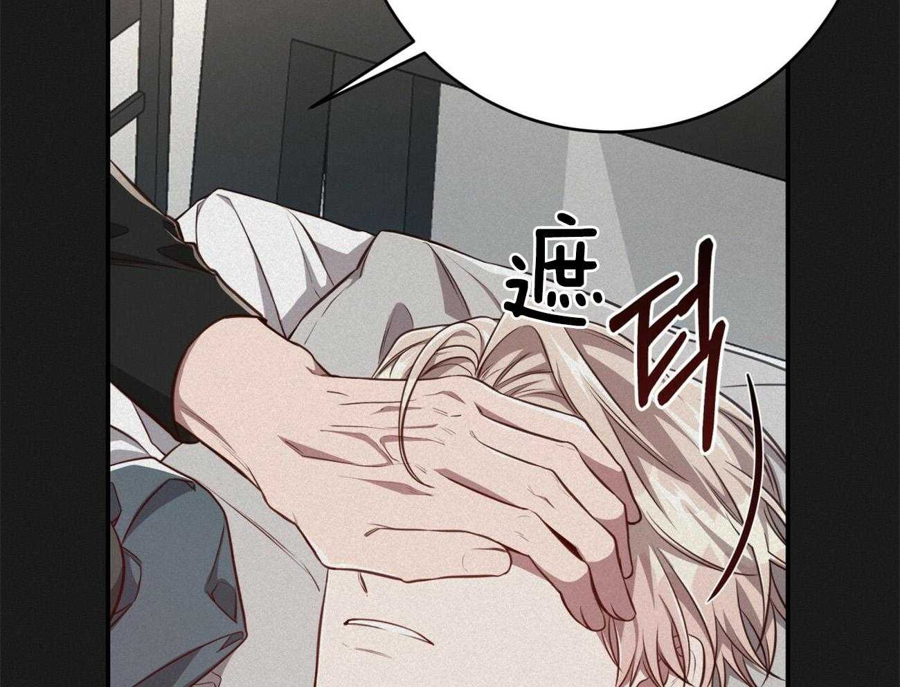 第117话_我也无法先放手40