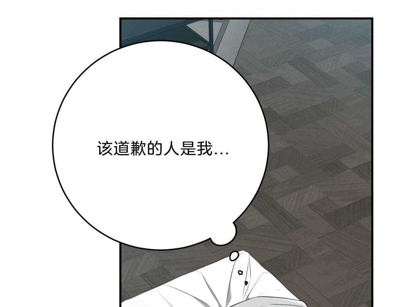 第117话_我也无法先放手52