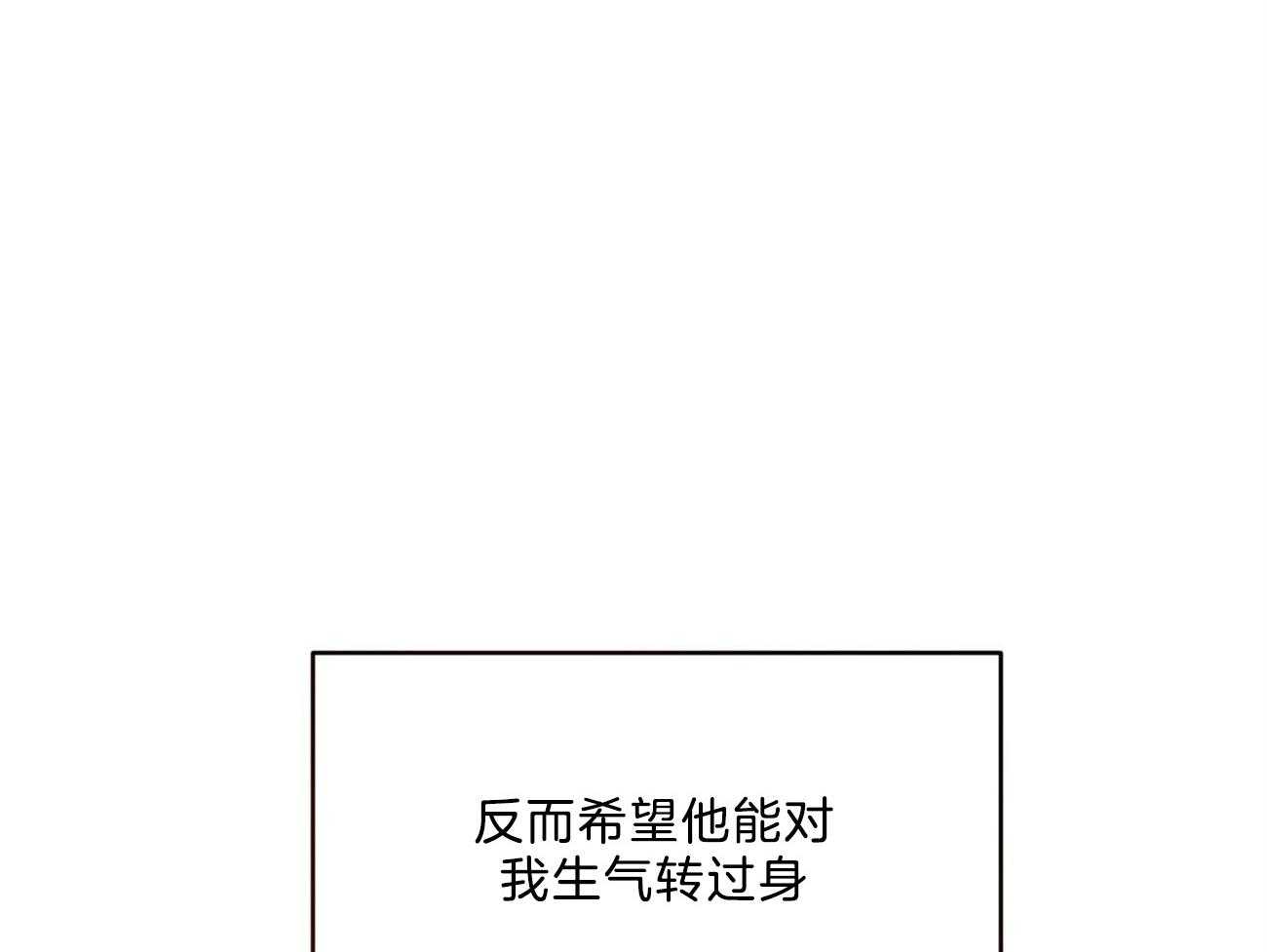 第117话_我也无法先放手54