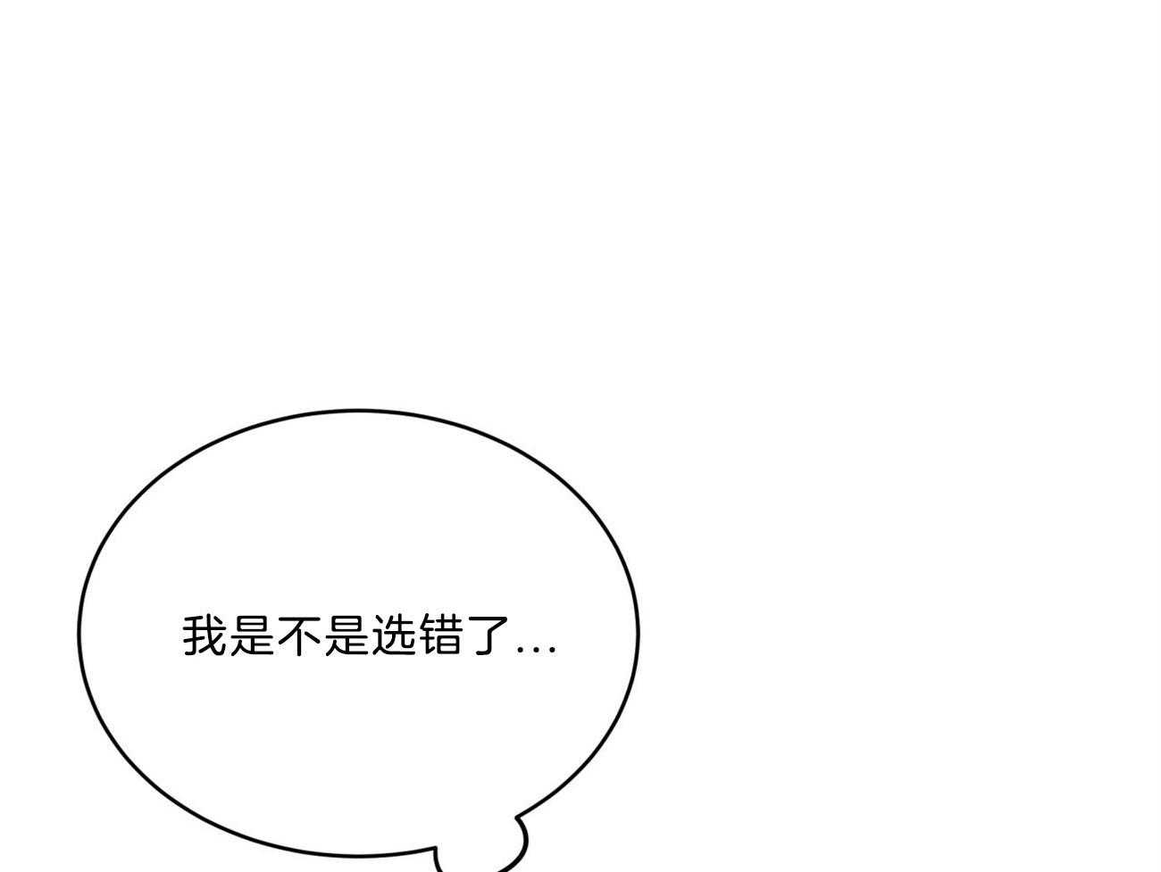 第117话_我也无法先放手58