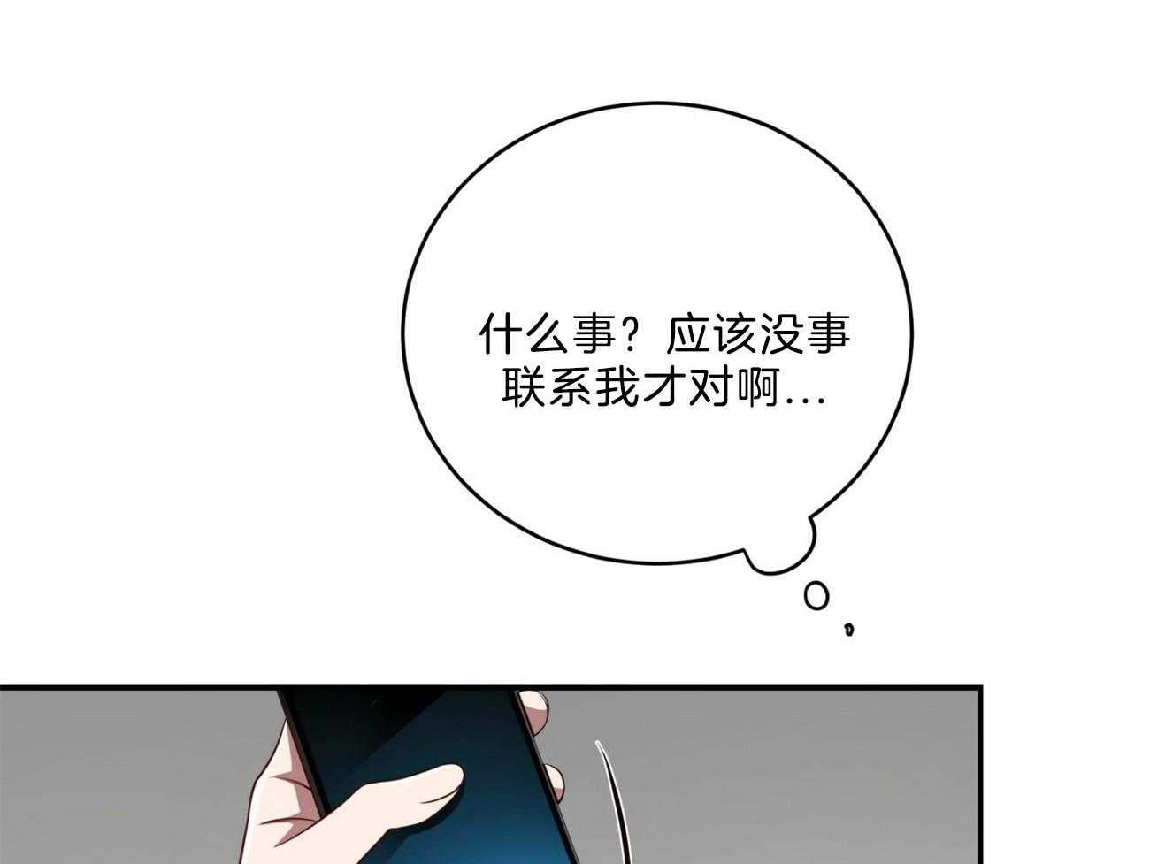 第117话_我也无法先放手64