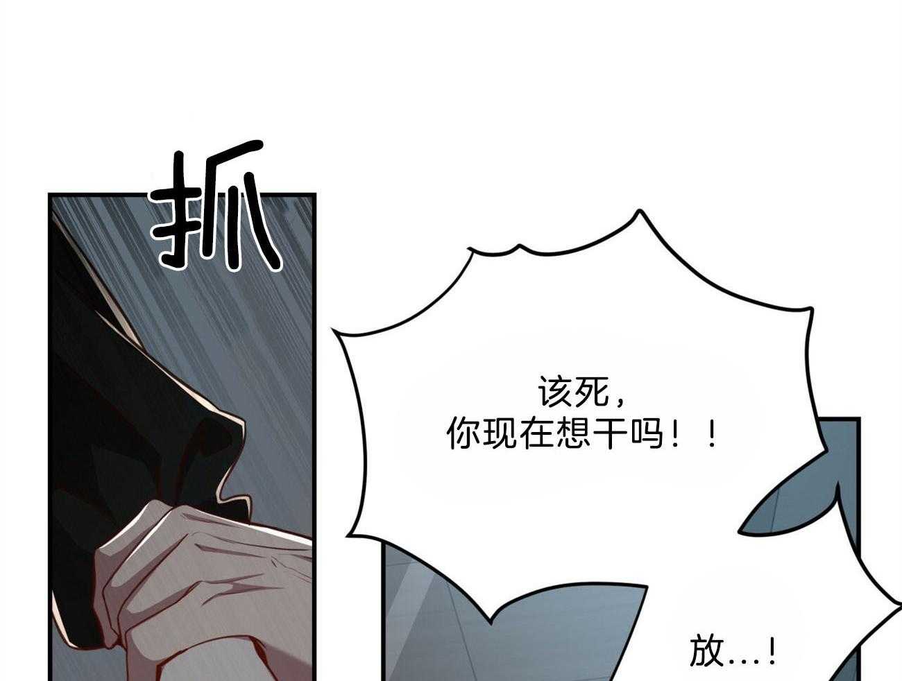 第116话_成为工具也无所谓10