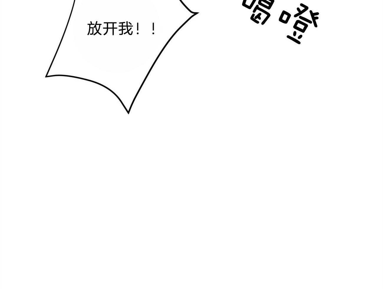 第116话_成为工具也无所谓13