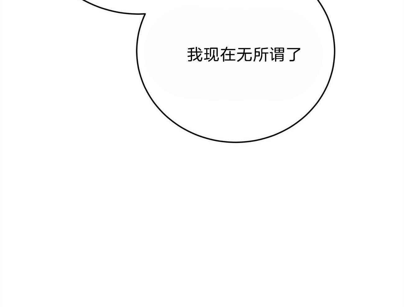 第116话_成为工具也无所谓28