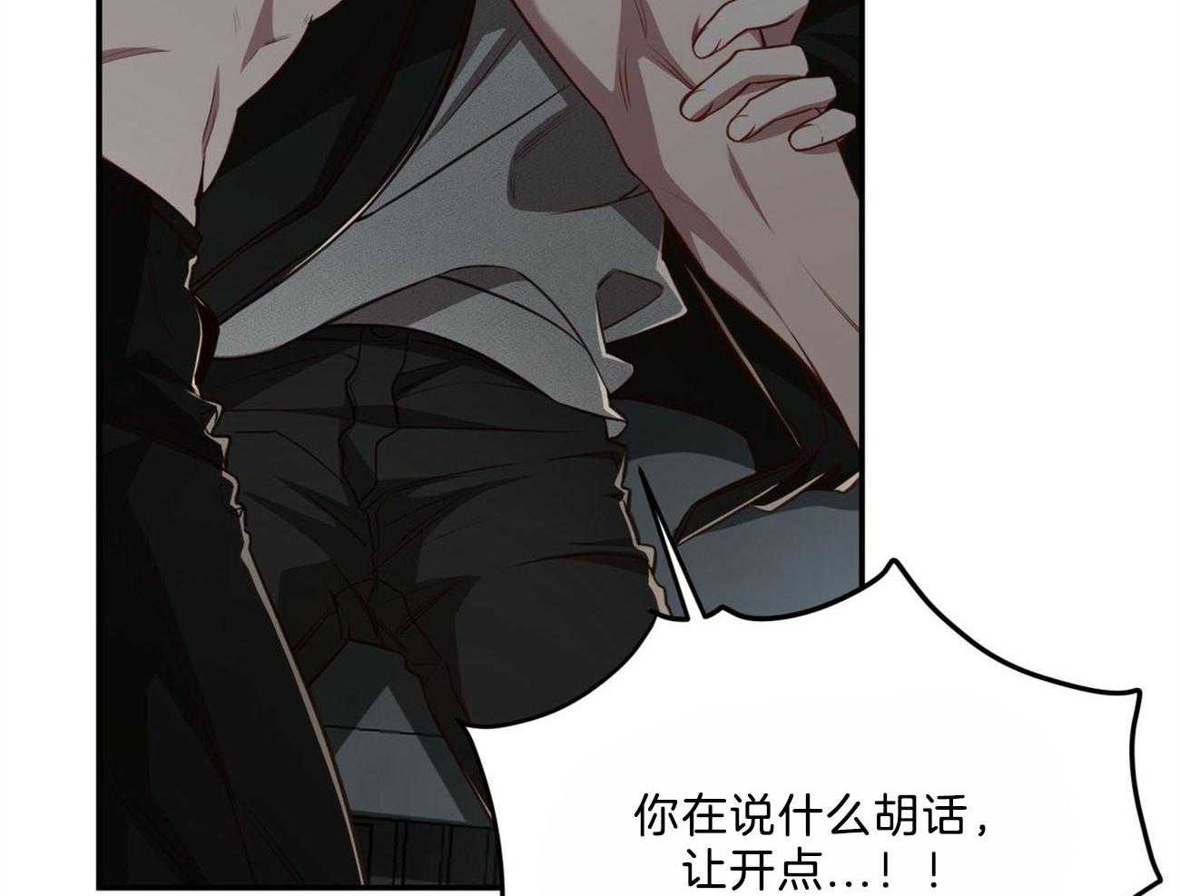第116话_成为工具也无所谓35