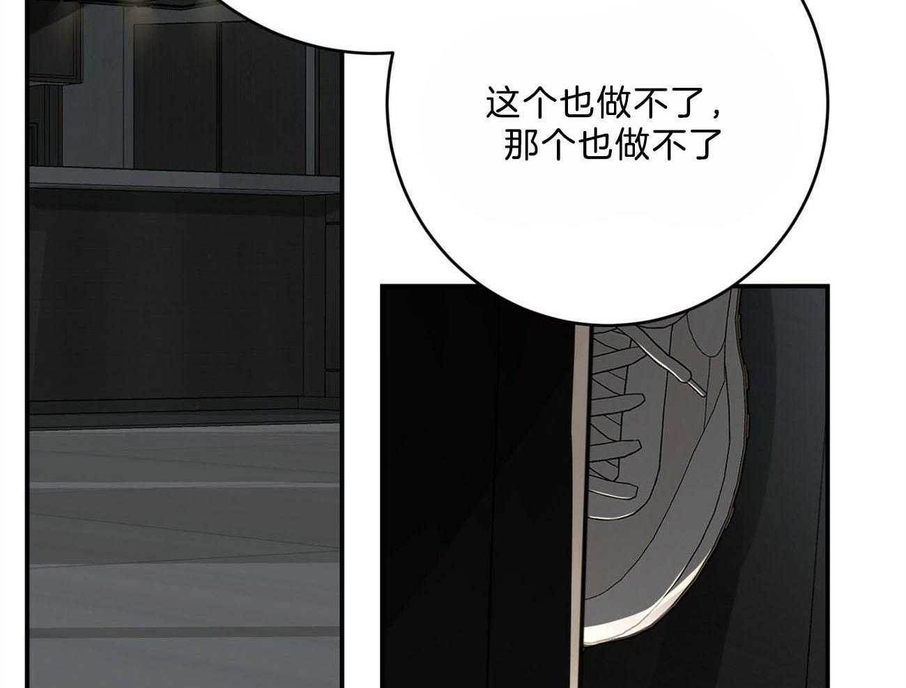 第116话_成为工具也无所谓44