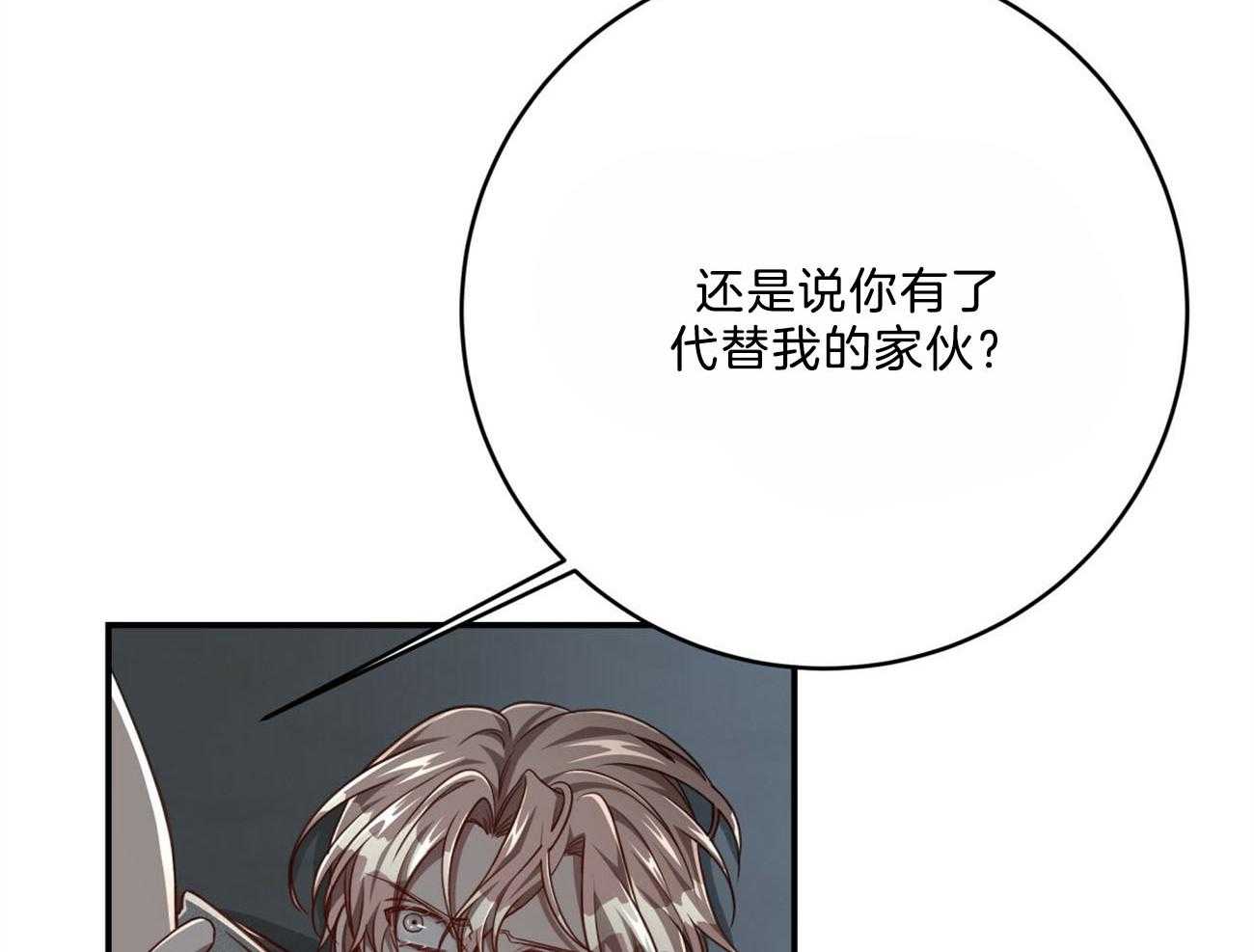 第116话_成为工具也无所谓49