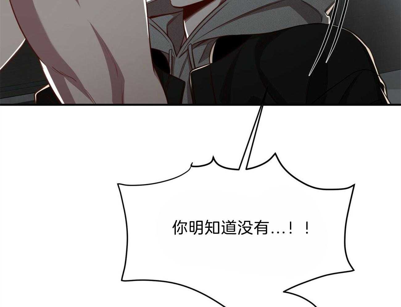 第116话_成为工具也无所谓53