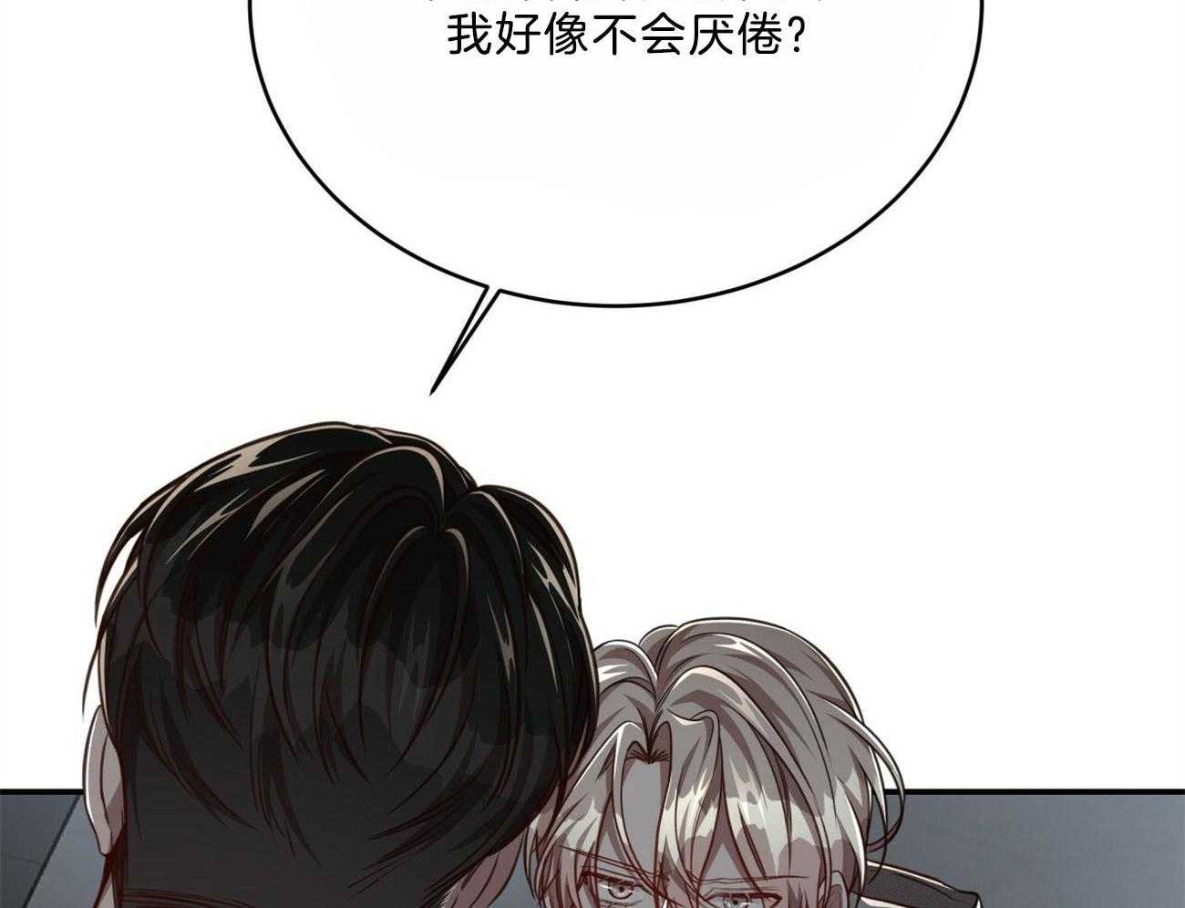 第116话_成为工具也无所谓65